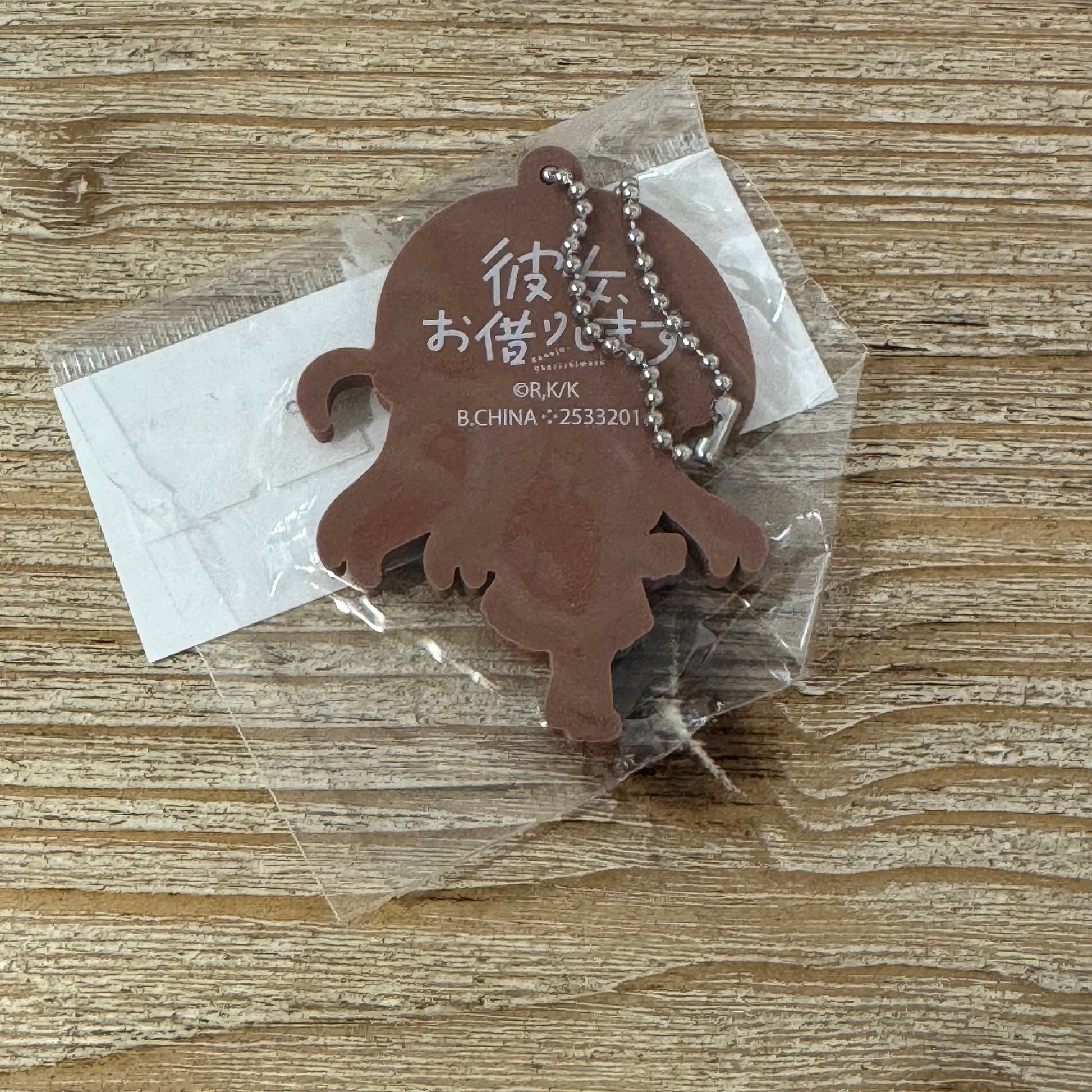 Chizuru – Porte-clés PVC – Rent-A-Girlfriend Officiel Rent-A-Girlfriend