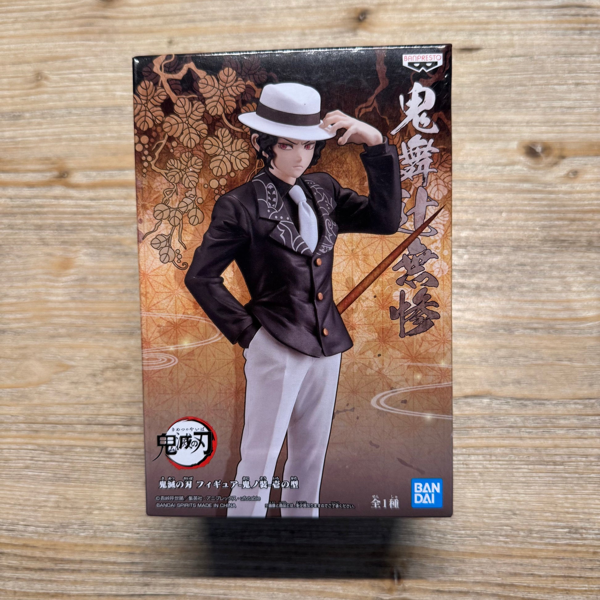Muichiro - Figurine PVC - Kimetsu no Yaiba Officiel Kimetsu no Yaiba