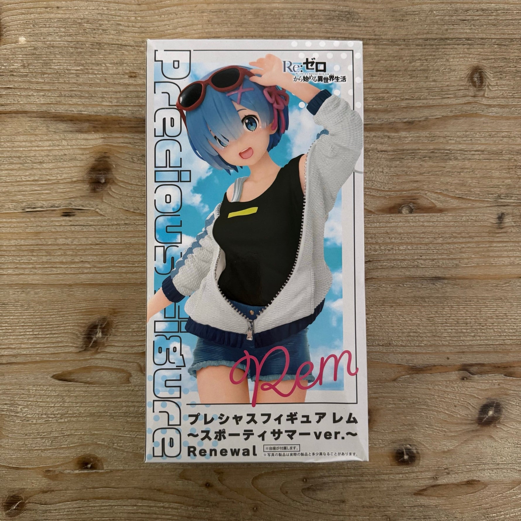 Rem - Figurine PVC - Re:Zero - Precious Figure (Sporty Summer) – avant