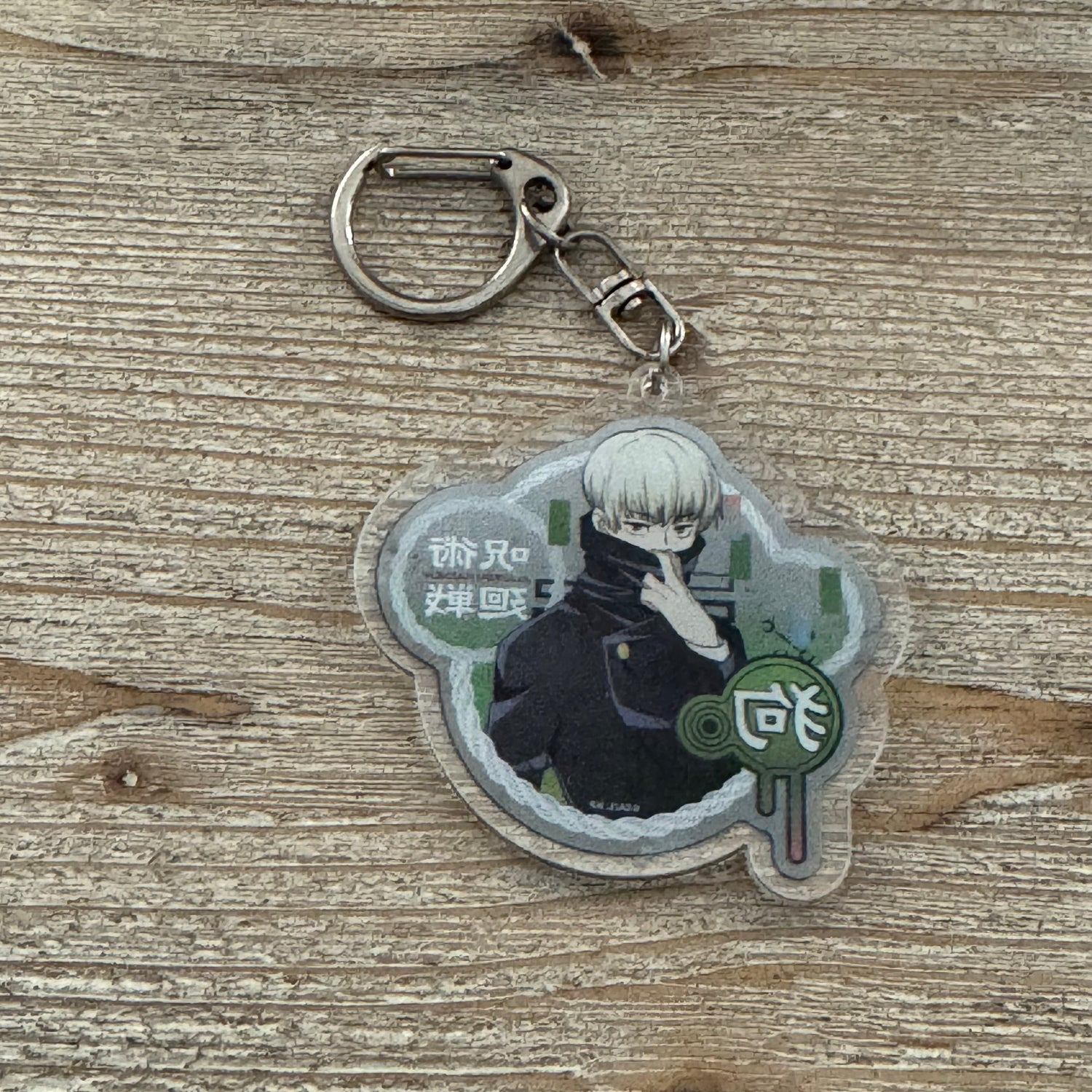 Toge Inumaki en mode acrylique – Jujutsu Kaisen