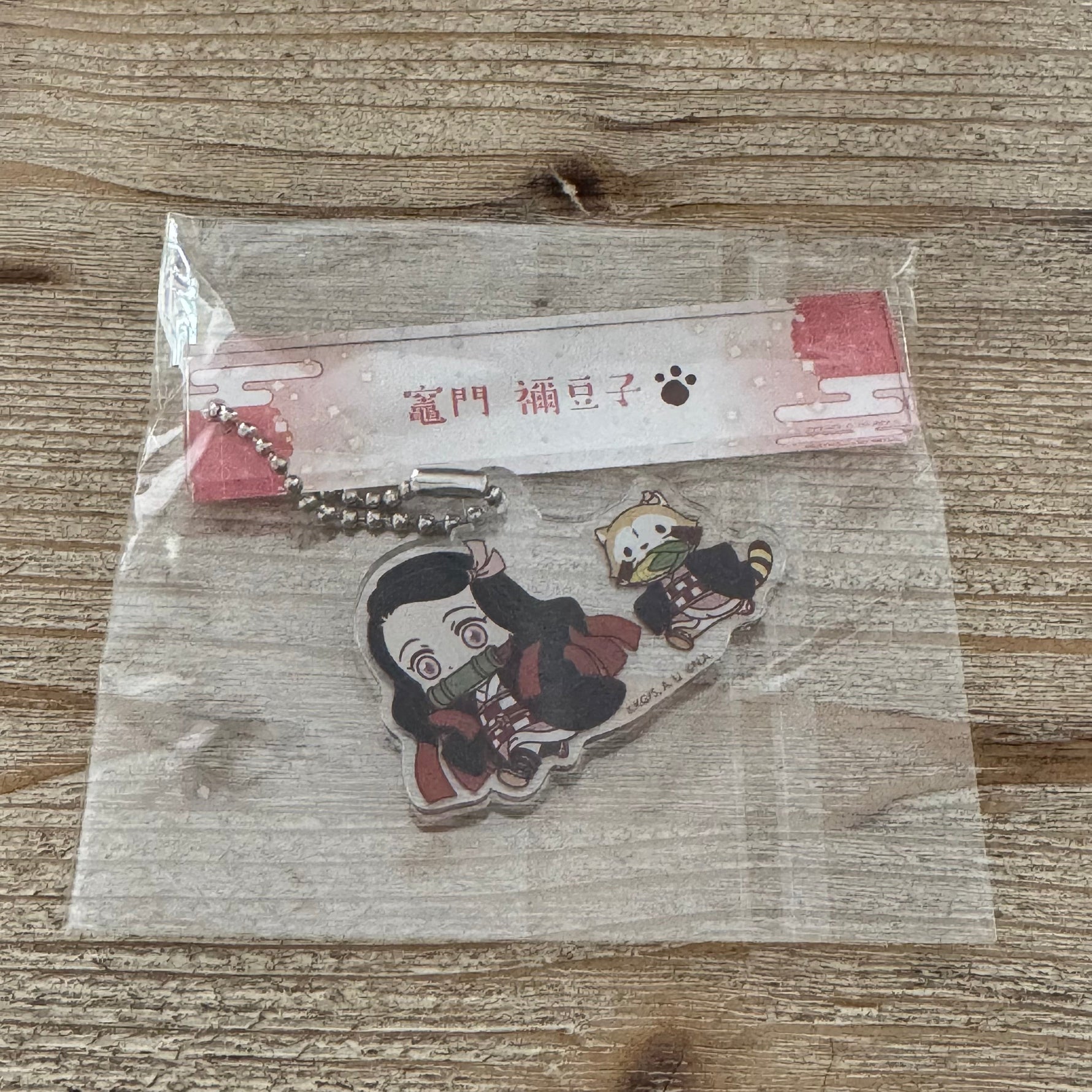 Nezuko en format mini : le porte-clés Demon Slayer à emporter