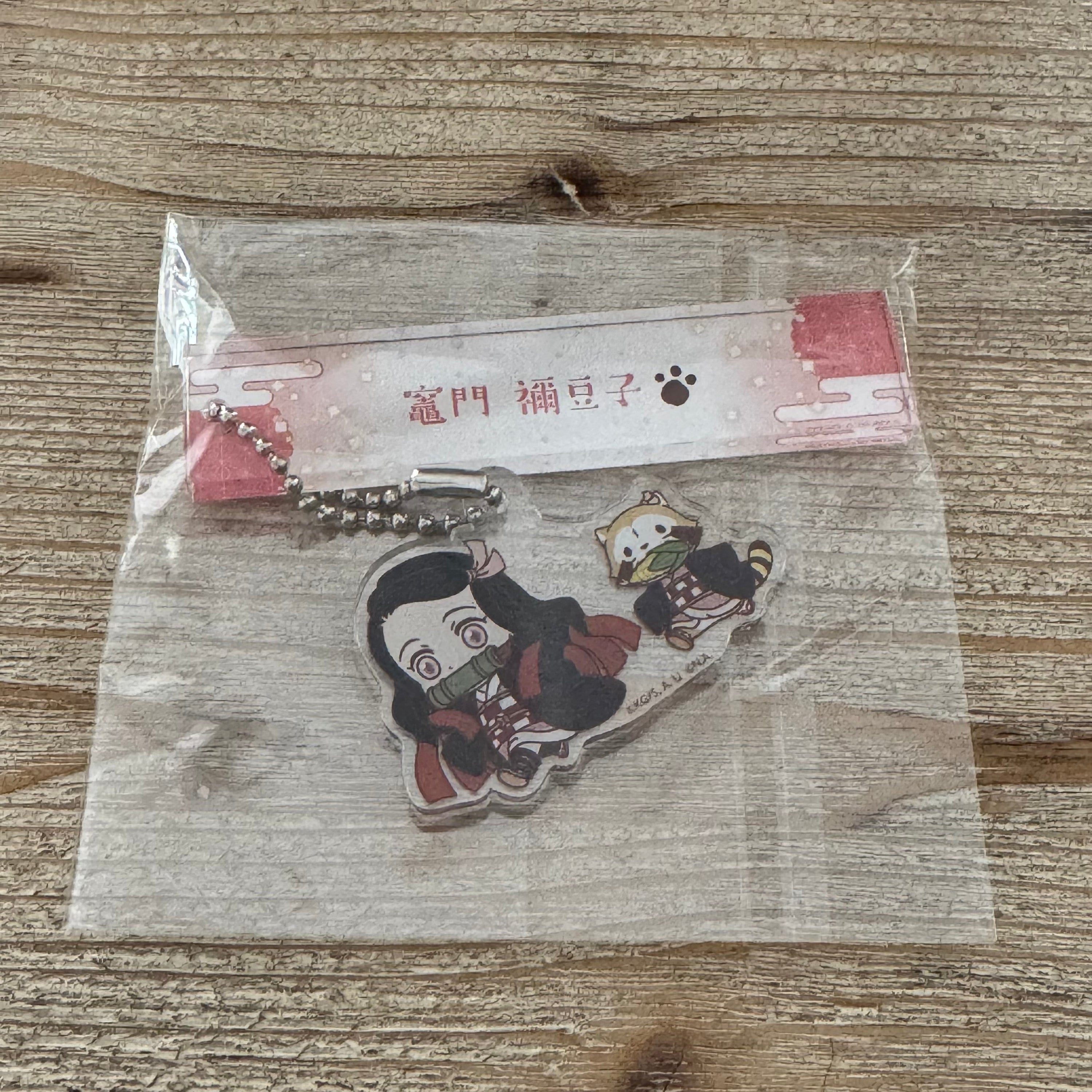 Nezuko en format mini : le porte-clés Demon Slayer à emporter