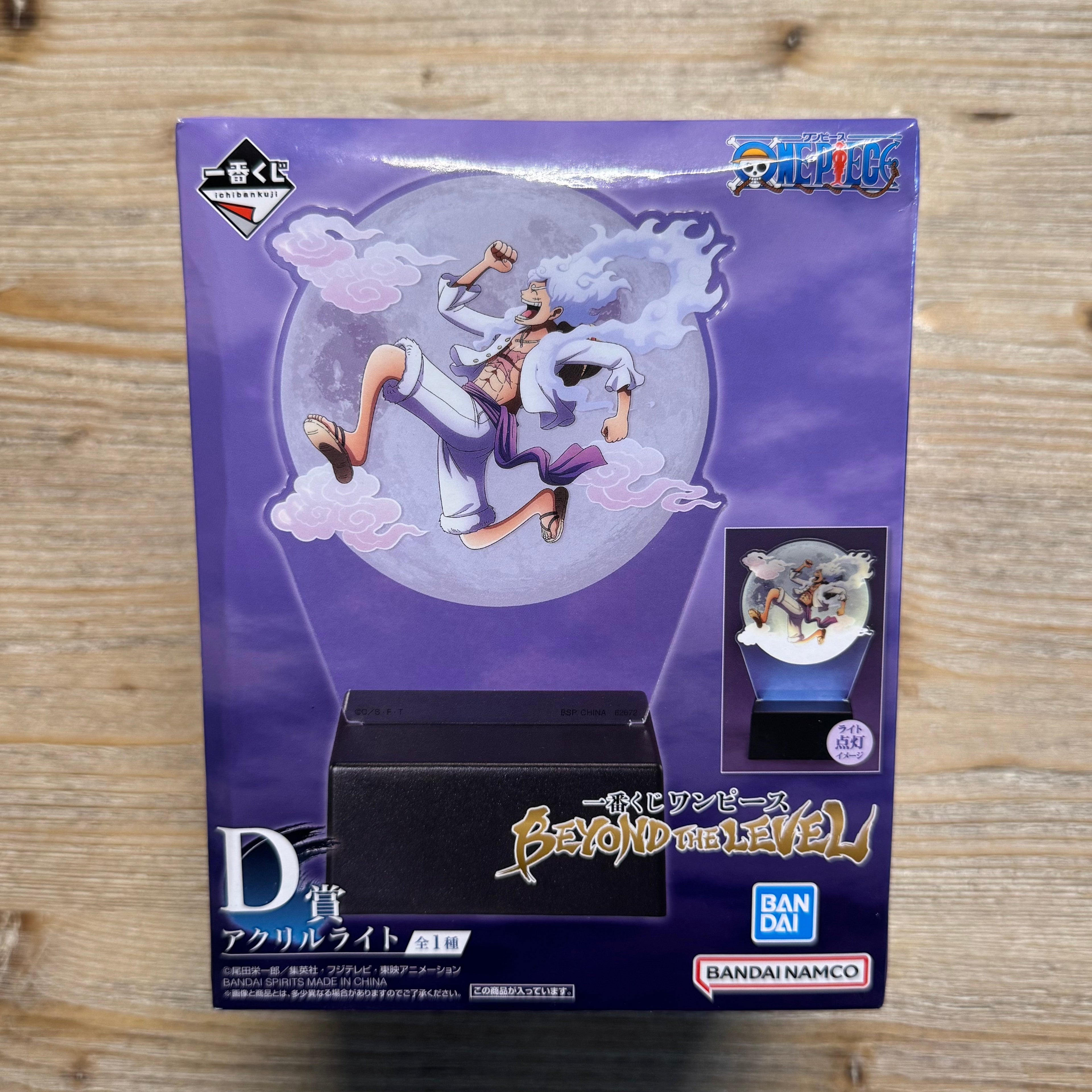 Lampe Luffy Gear 5 : le Dieu Nika s’invite chez toi