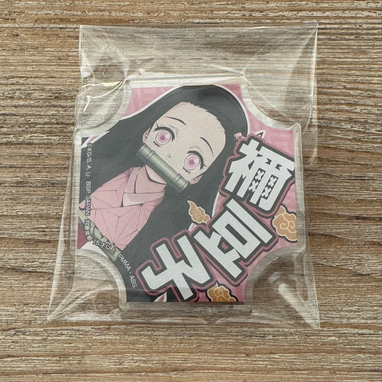 Nezuko en acrylique – Le charme discret de Demon Slayer