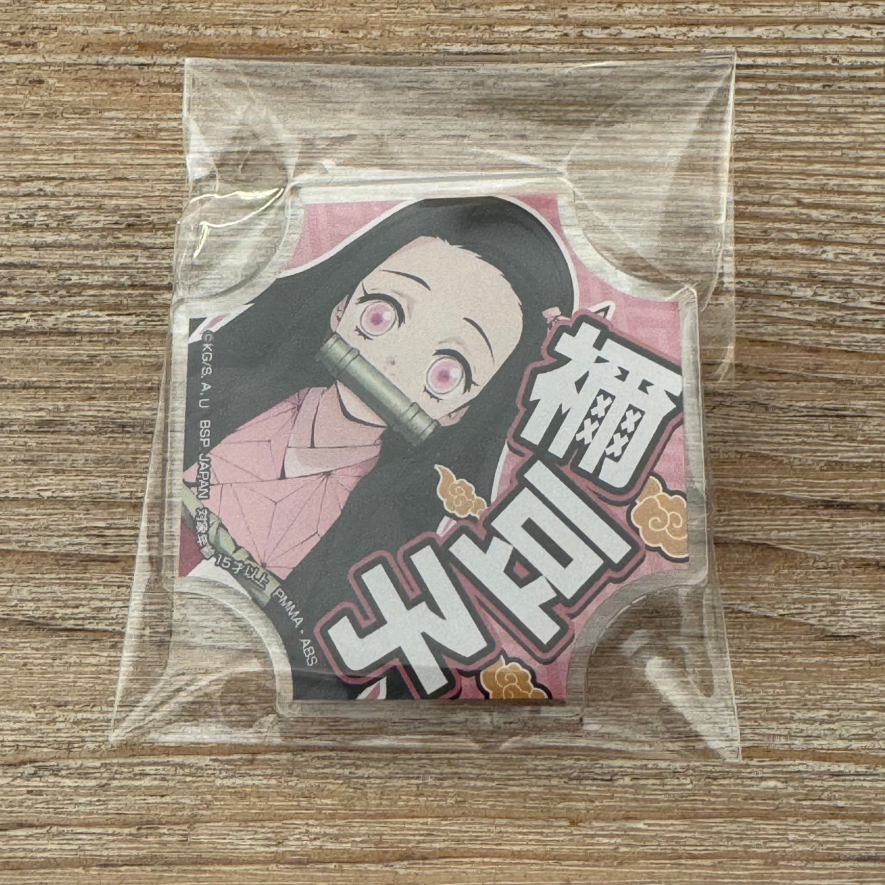 Nezuko en acrylique – Le charme discret de Demon Slayer