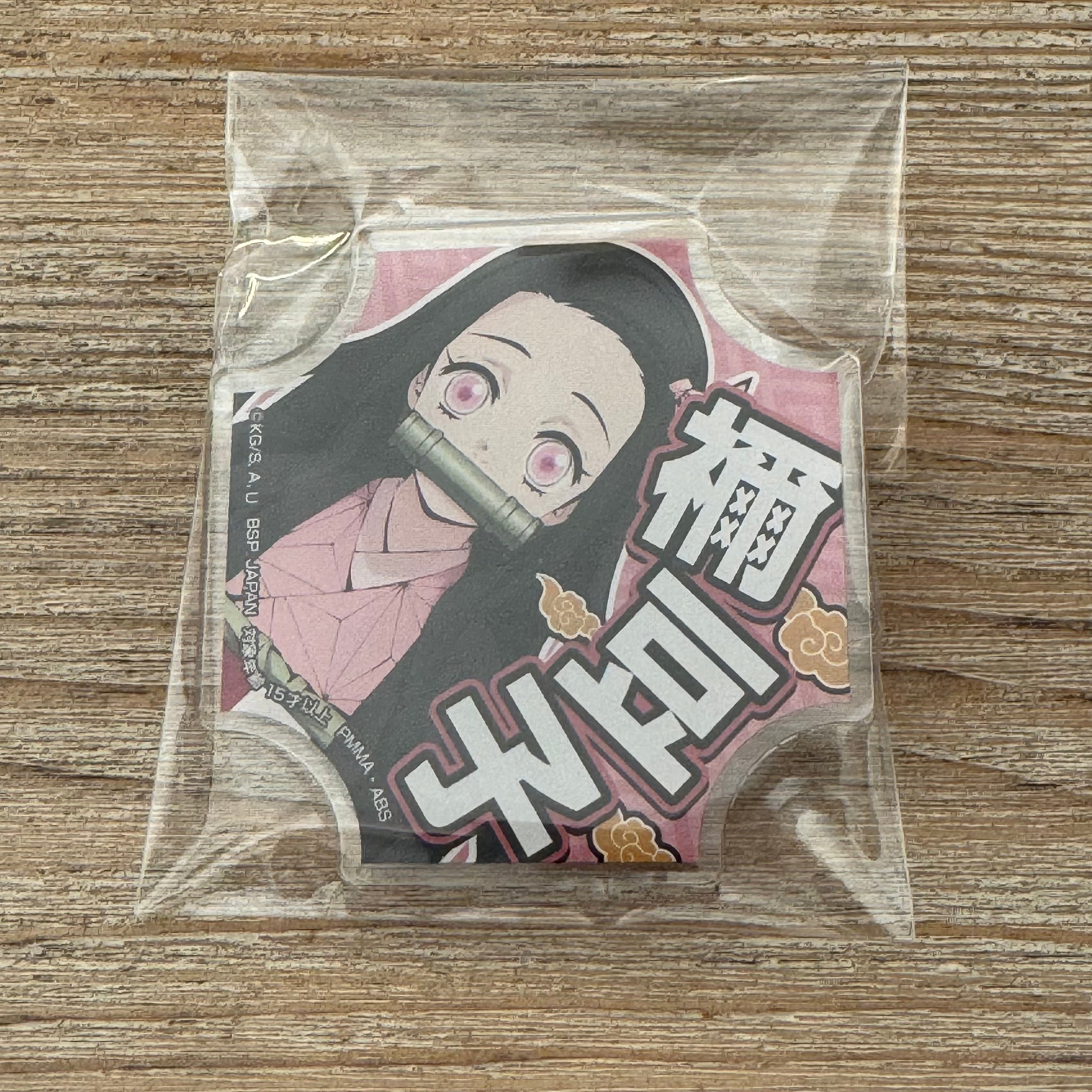 Nezuko en acrylique – Le charme discret de Demon Slayer