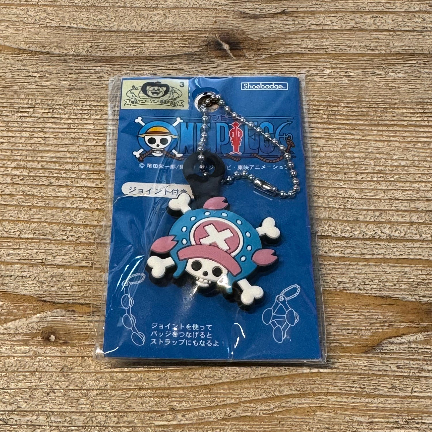 Porte-clés Chopper tout mignon – One Piece officiel