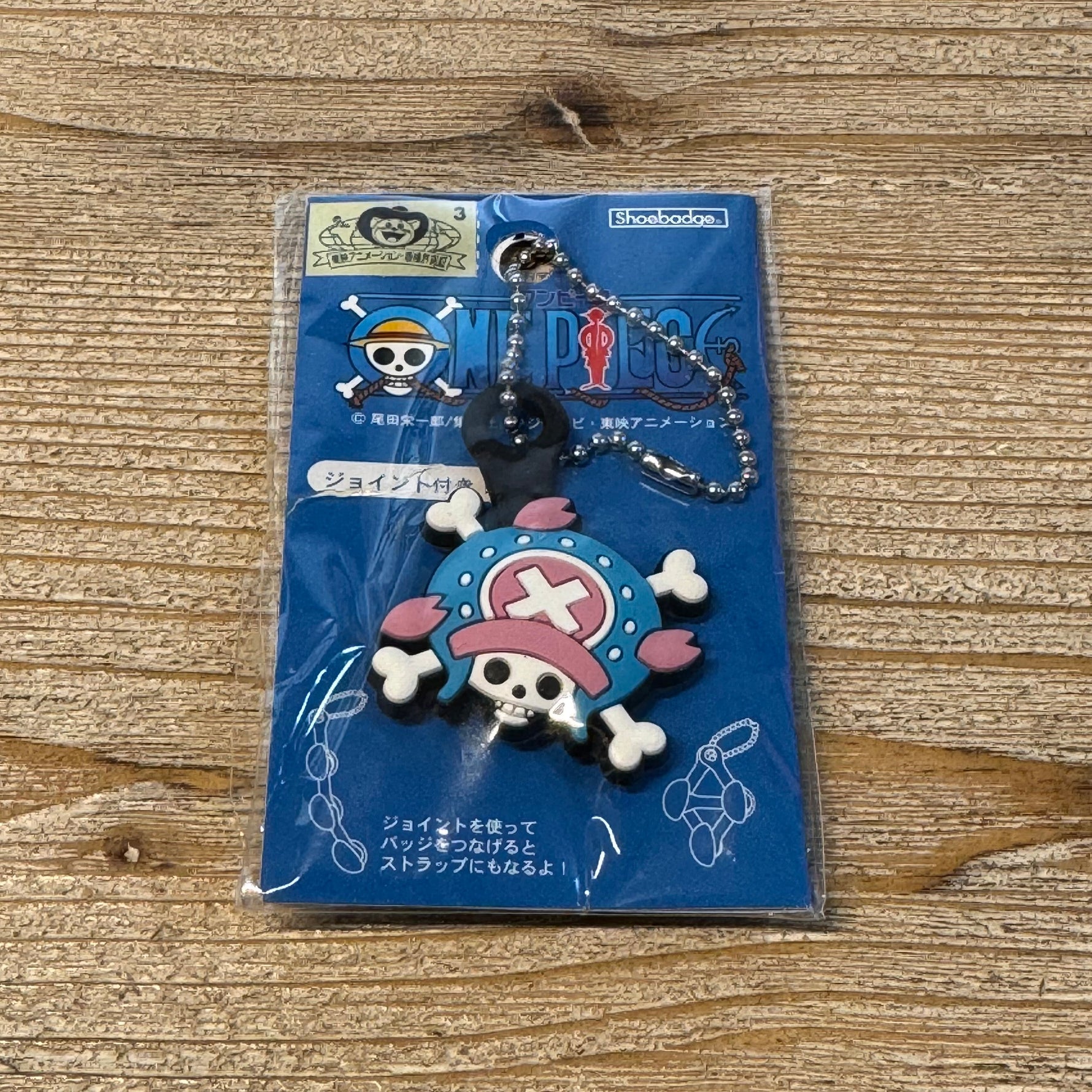 Porte-clés Chopper tout mignon – One Piece officiel