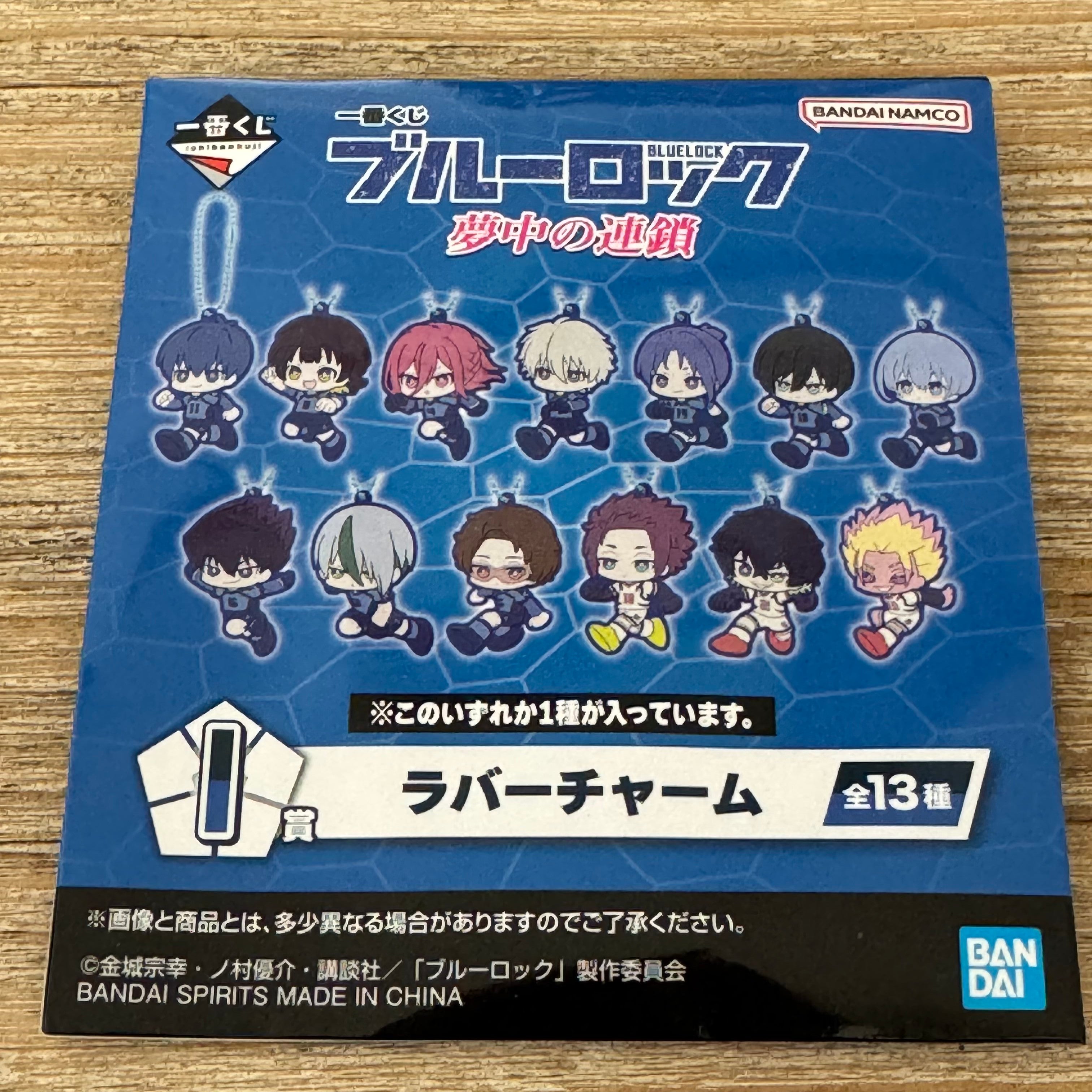 Chara Porte-clés PVC Blue Lock – Goodies officiel anime | Minitaku