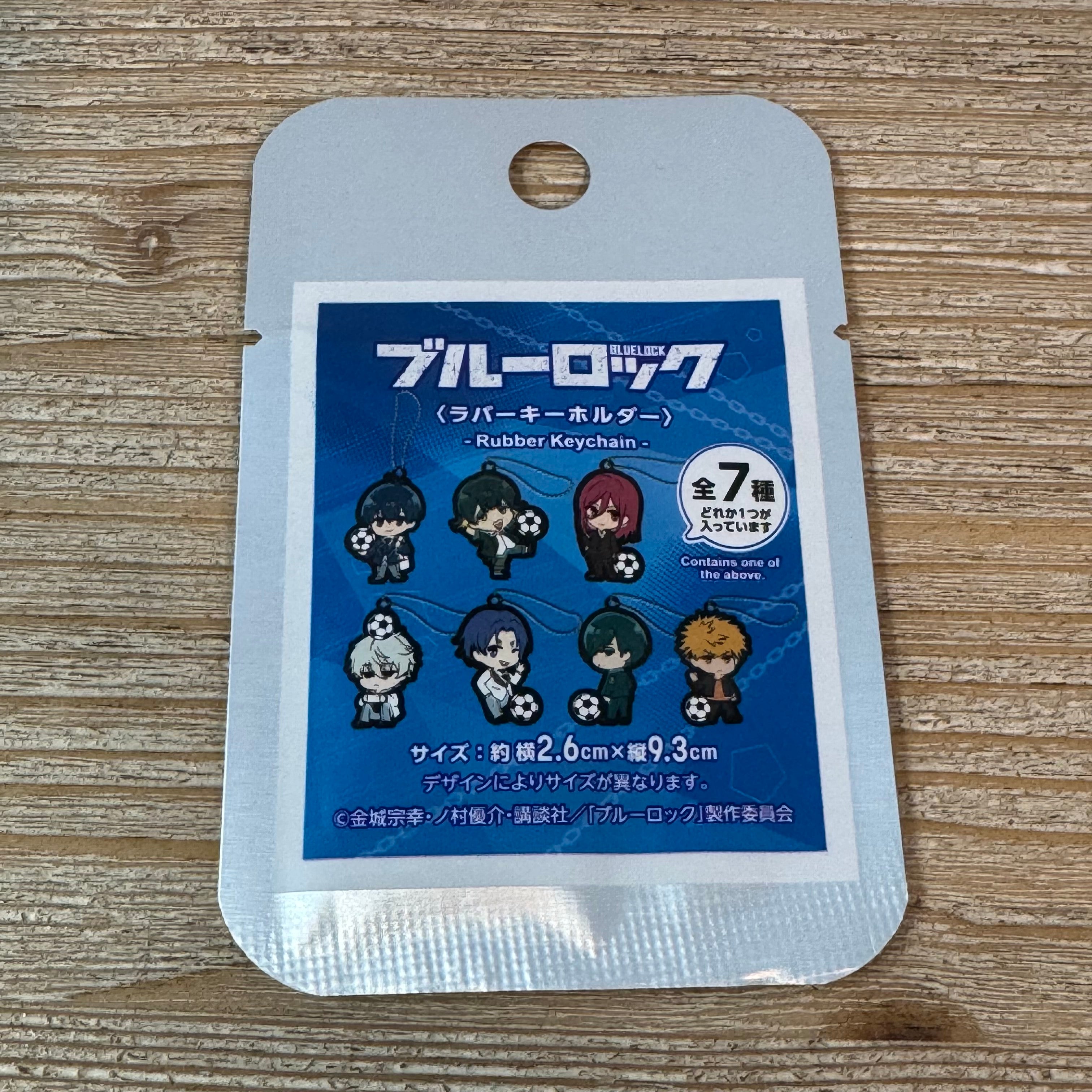 Aléatoire Porte-clés PVC Blue Lock – Goodies officiel anime | Minitaku