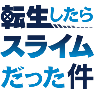 Benimaru Figurine PVC That Time I Got Reincarnated as a Slime – Goodies officiel anime | Minitaku