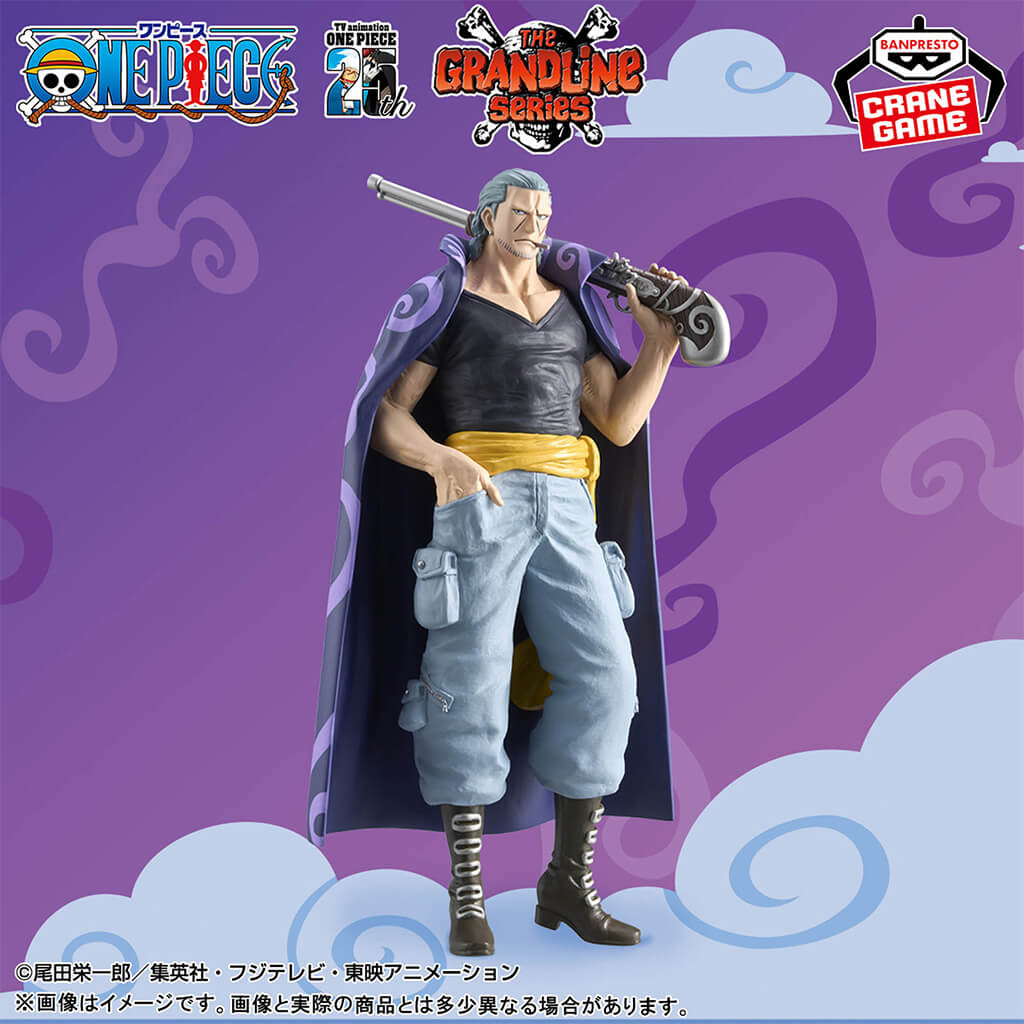 Benn Beckman - Figurine PVC - One Piece Officiel One Piece