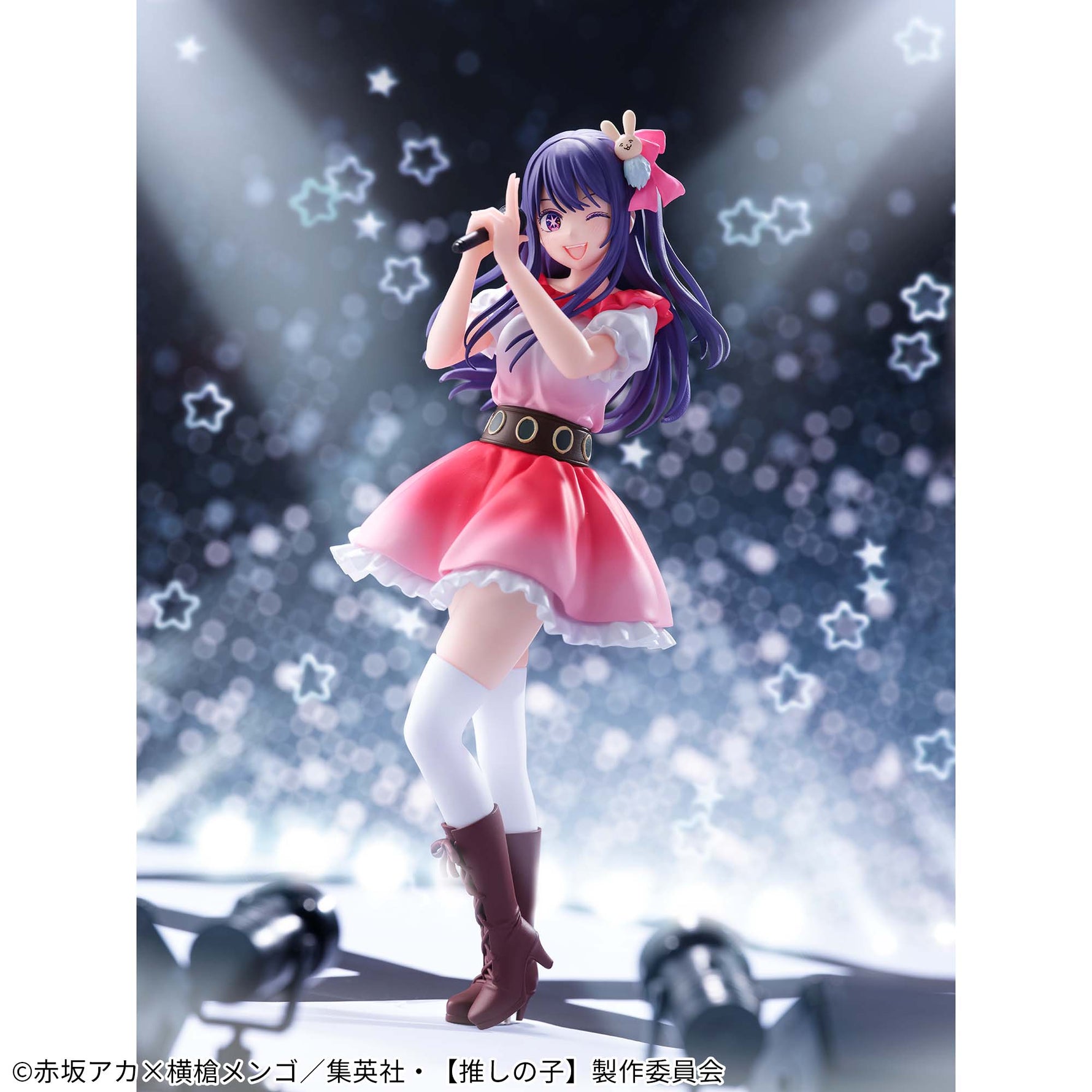 Ai Hoshino - Figurine PVC - Oshi no Ko Officiel — figurine officielle | Minitaku