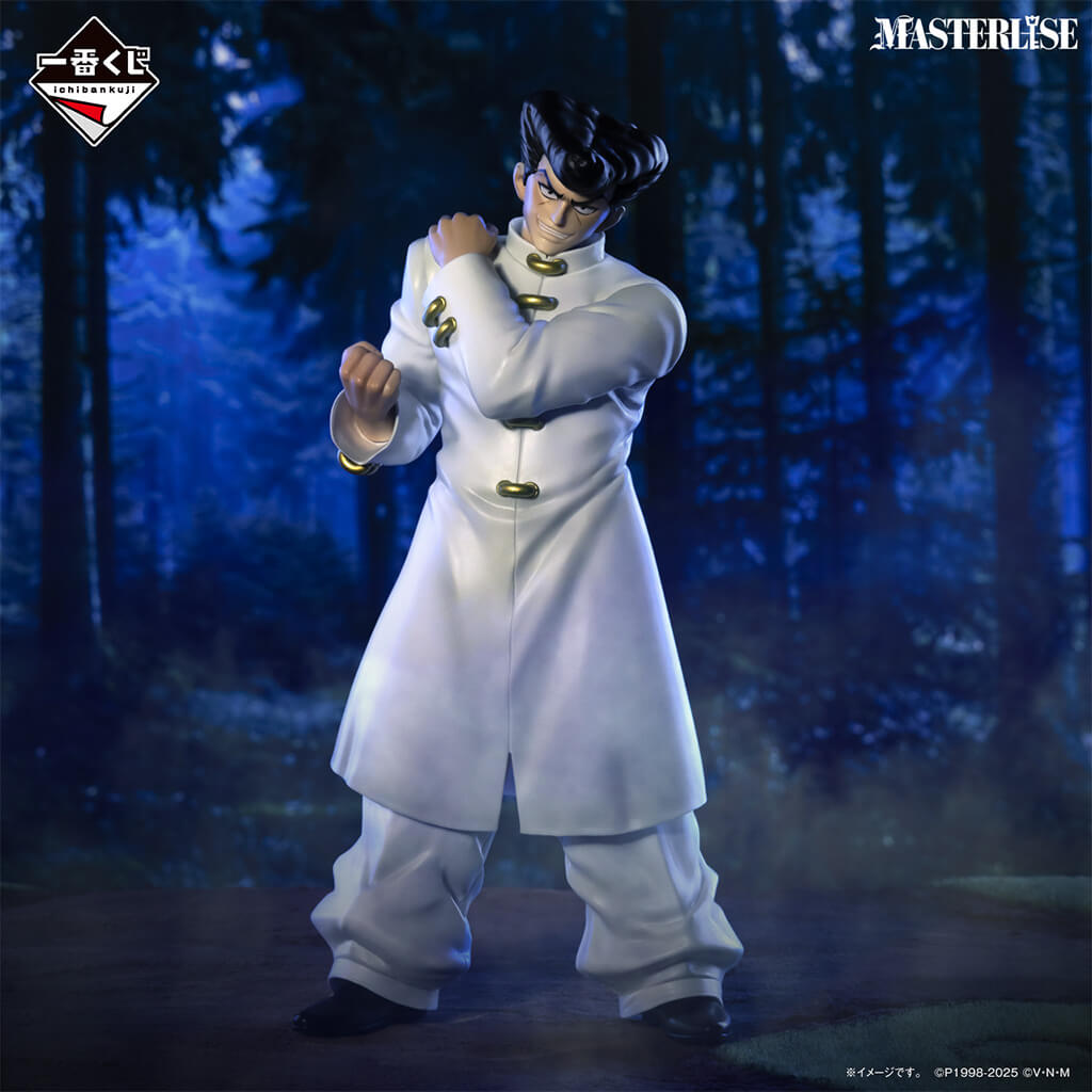 Knuckle Bine Figurine PVC Hunter x Hunter – Goodies officiel anime | Minitaku