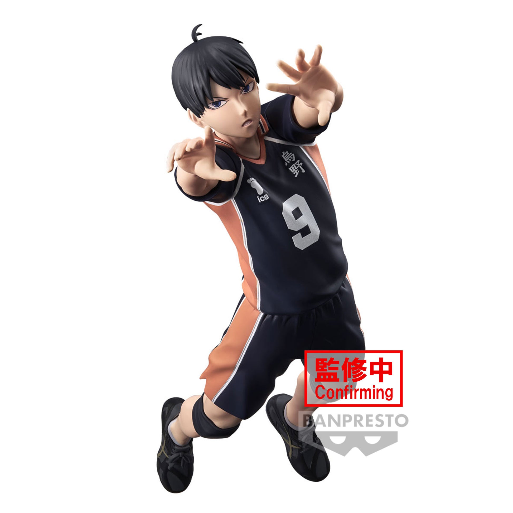 Kageyama - Figurine PVC - Haikyu Officiel Haikyu