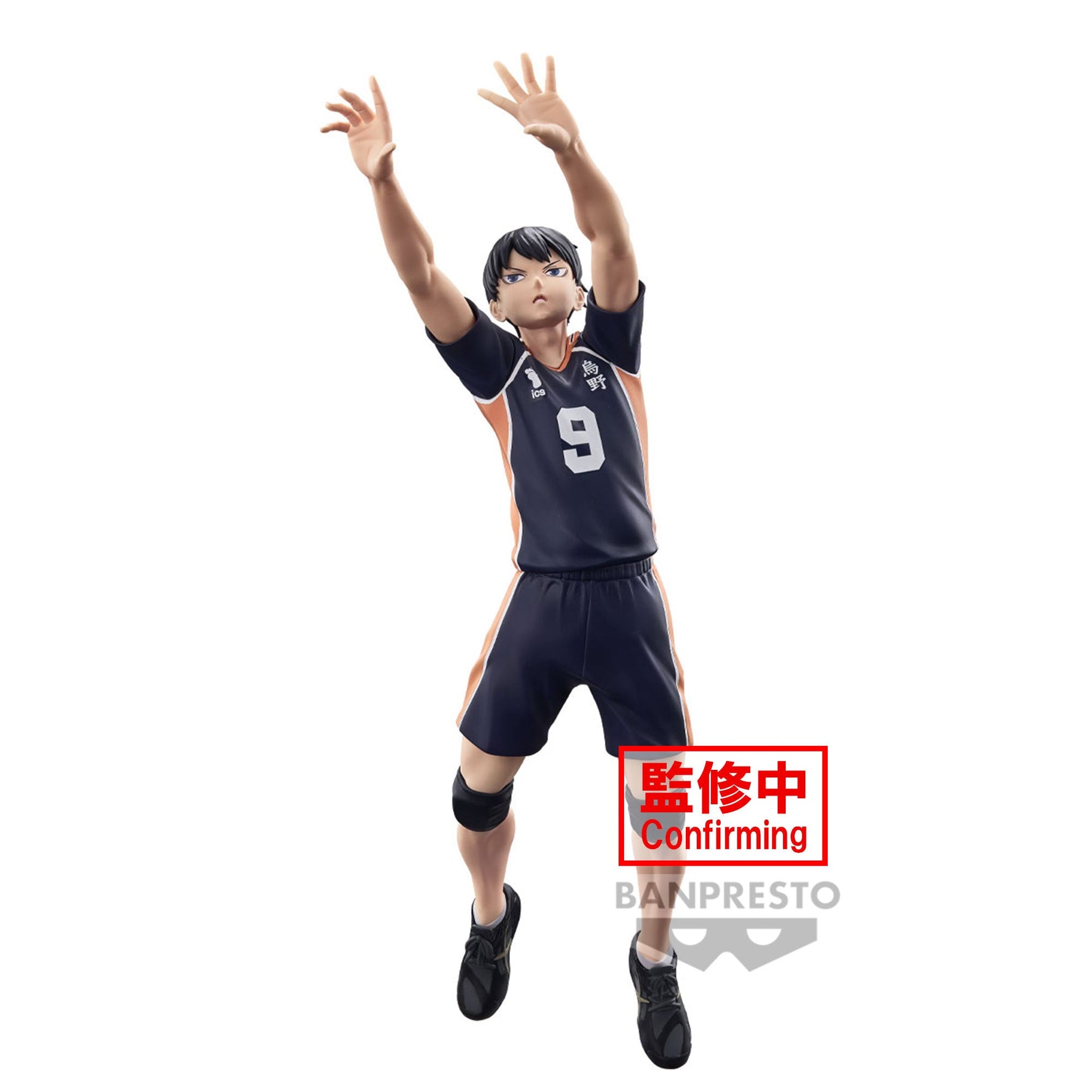 Kageyama - Figurine PVC - Haikyu Officiel — figurine officielle | Minitaku