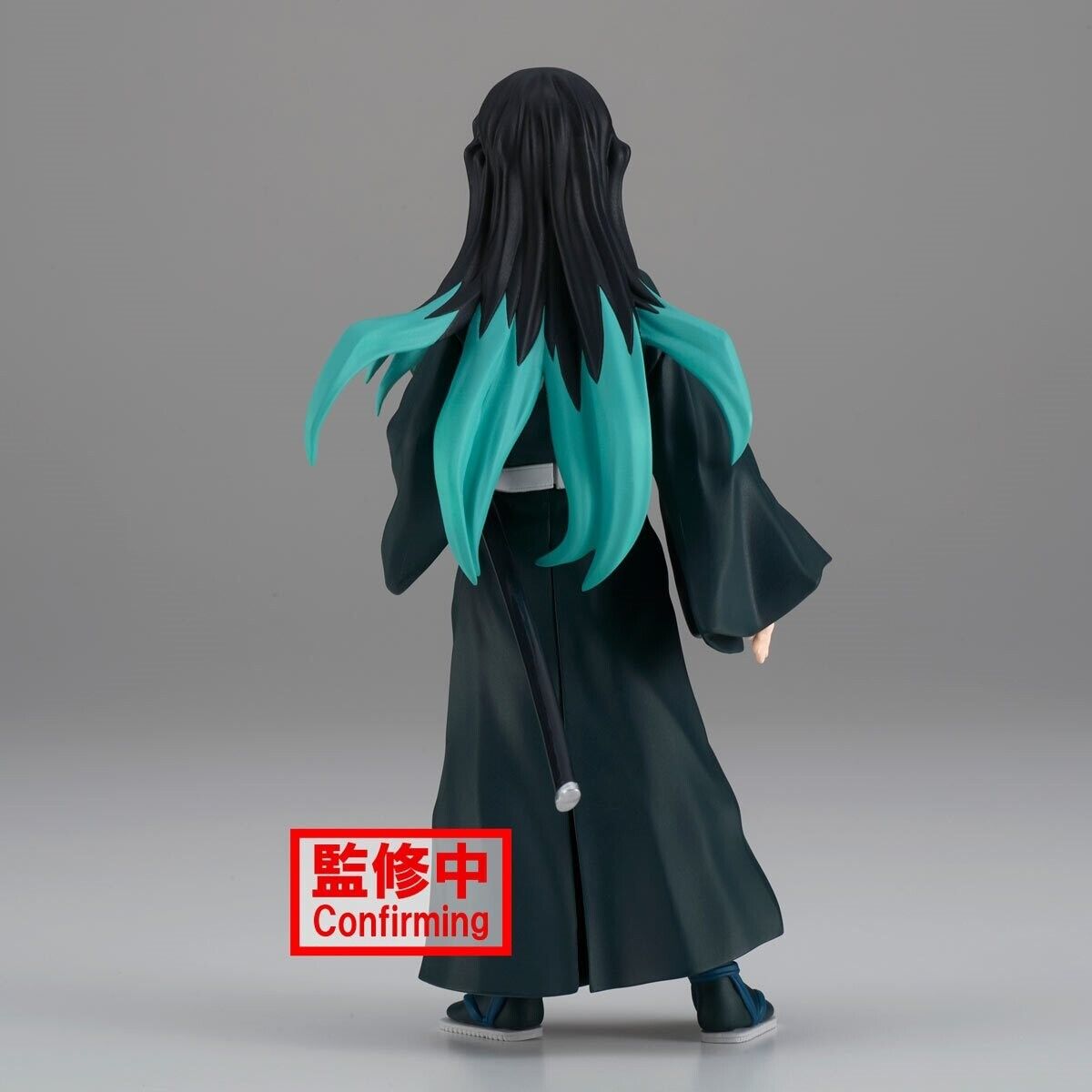 Muichiro Tokito - Figurine PVC - Demon Slayer Officiel Demon Slayer