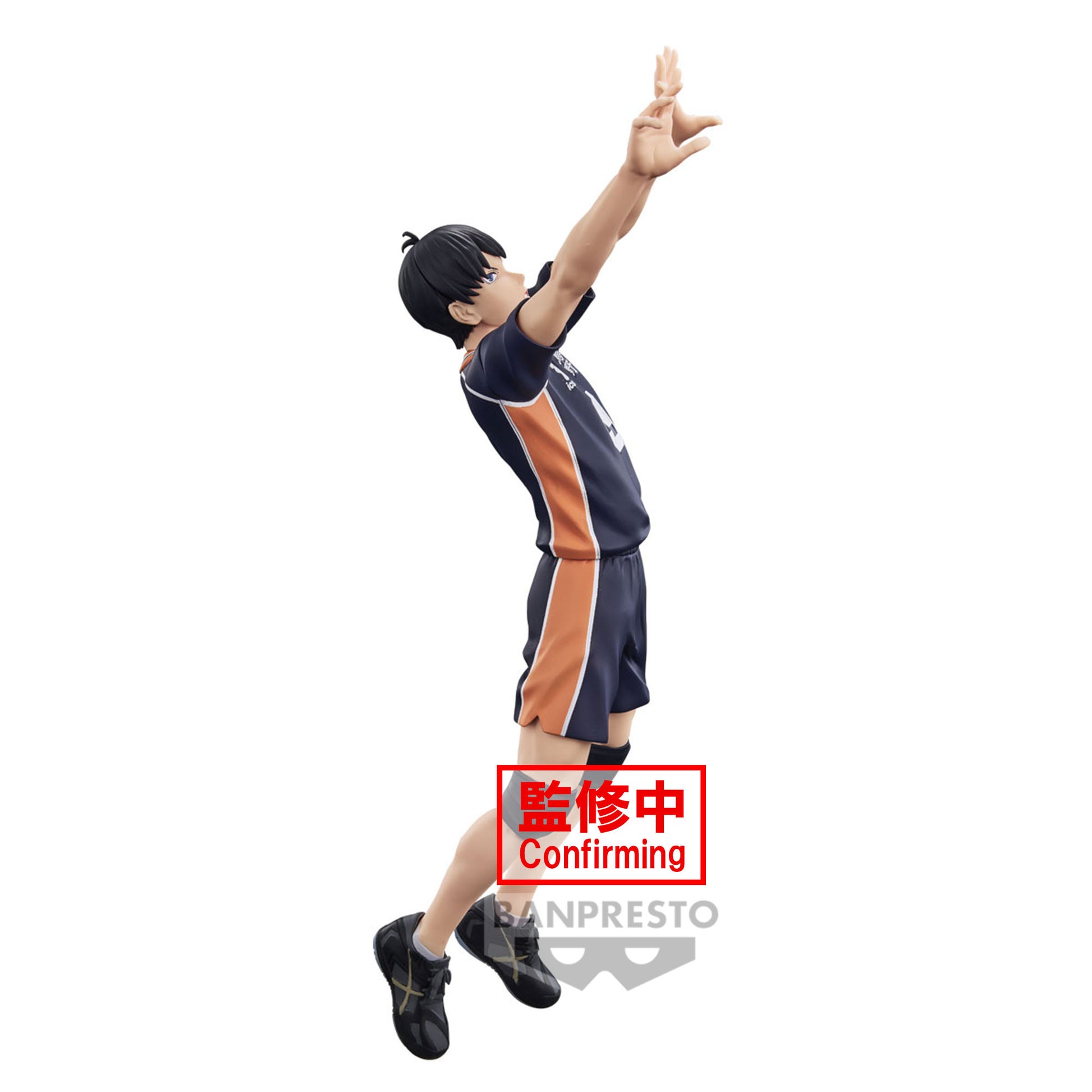 Kageyama - Figurine PVC - Haikyu Officiel Haikyu