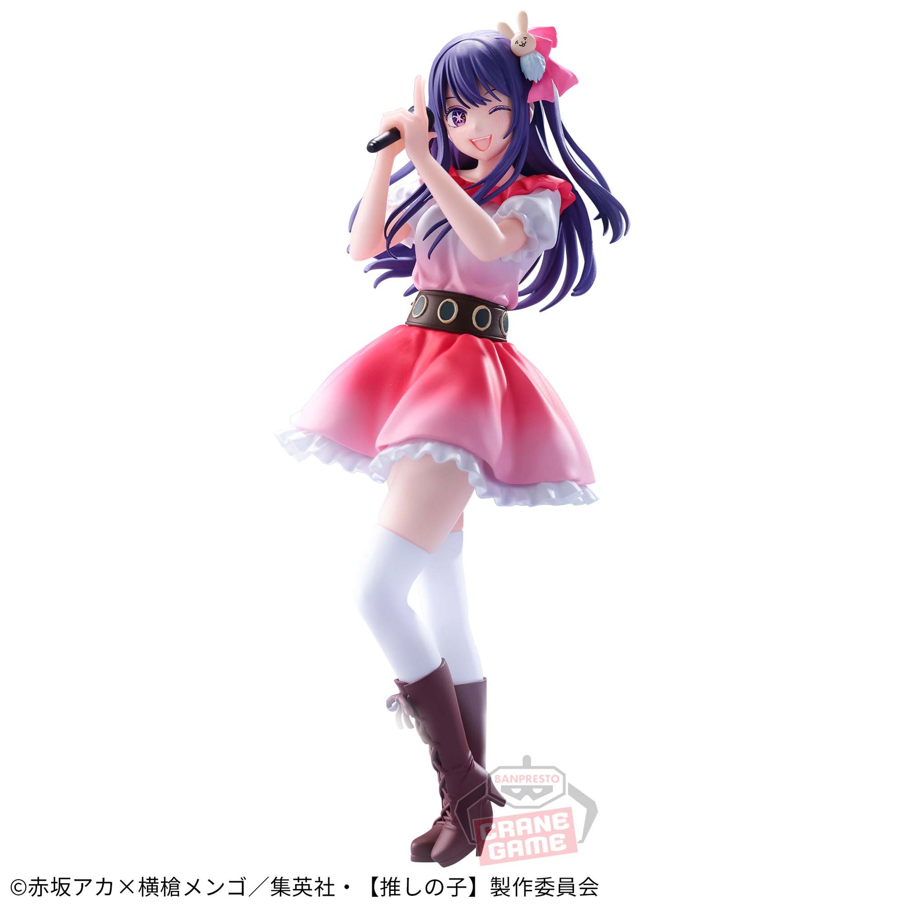 Ai Hoshino - Figurine PVC - Oshi no Ko Officiel — figurine officielle | Minitaku