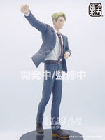 Nanami Kento - Figurine PVC - Jujutsu Kaisen - Zenryoku Zokei