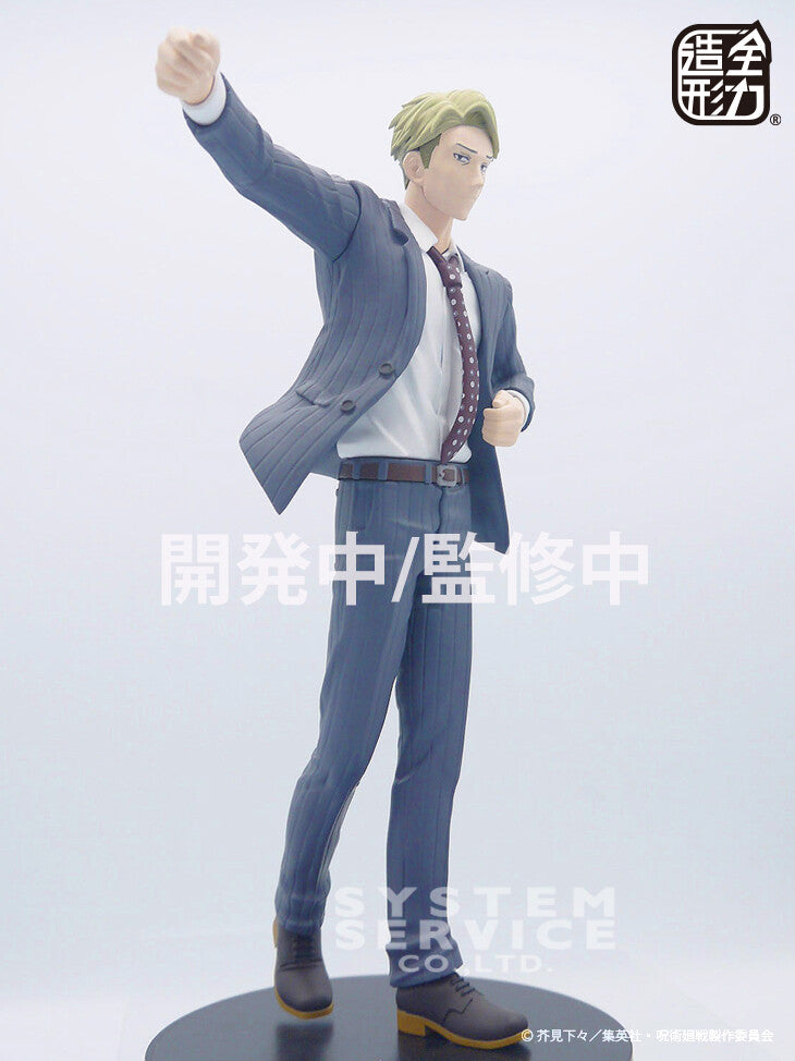 Nanami Kento - Figurine PVC - Jujutsu Kaisen - Zenryoku Zokei