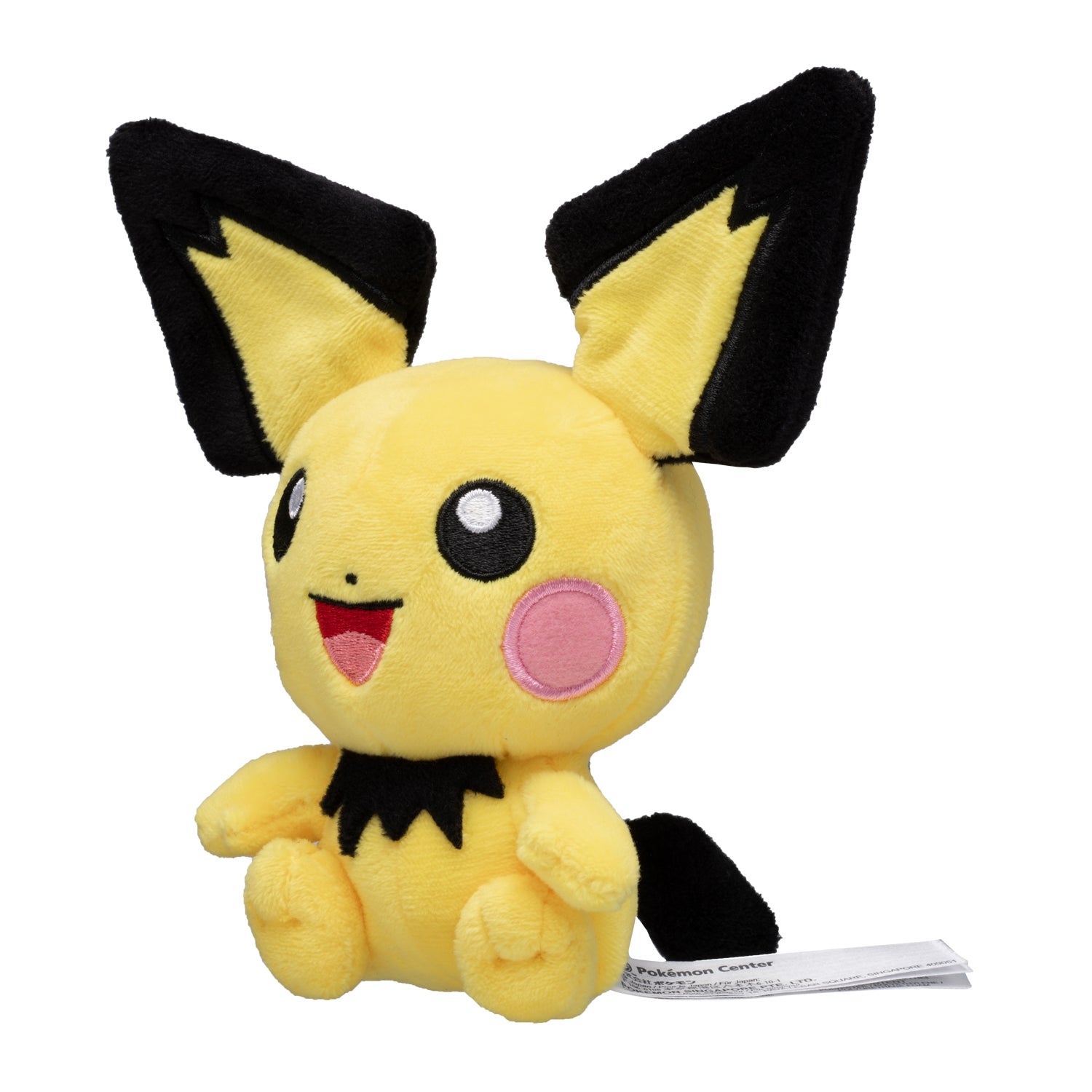 Pichu - Peluche Douce - Pokémon Officiel Pokémon