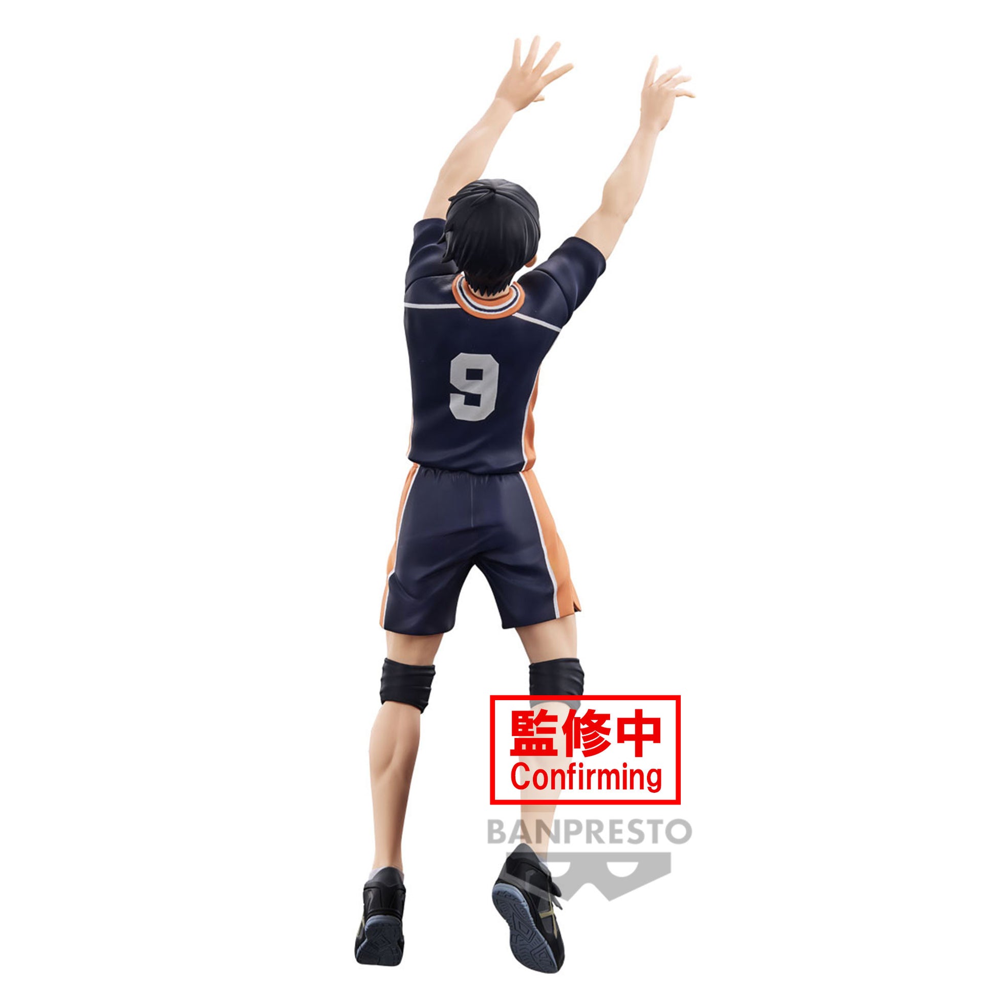 Kageyama - Figurine PVC - Haikyu Officiel Haikyu
