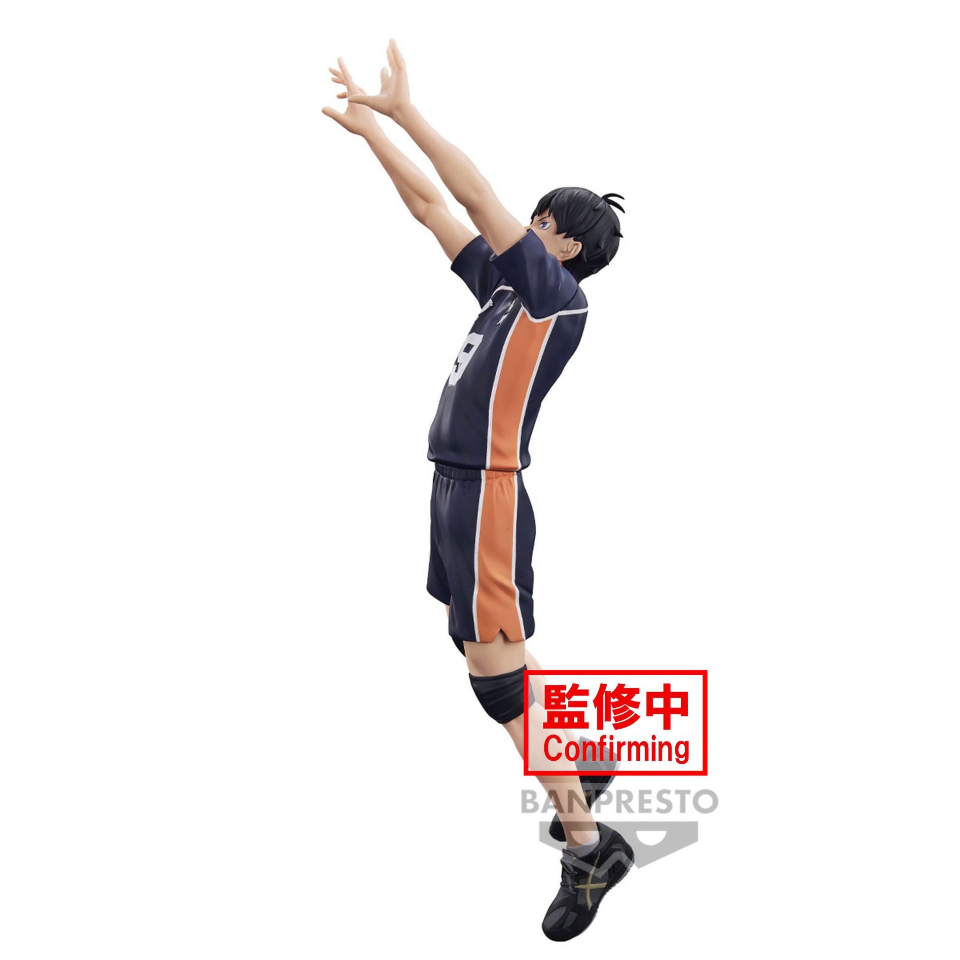 Kageyama - Figurine PVC - Haikyu Officiel Haikyu