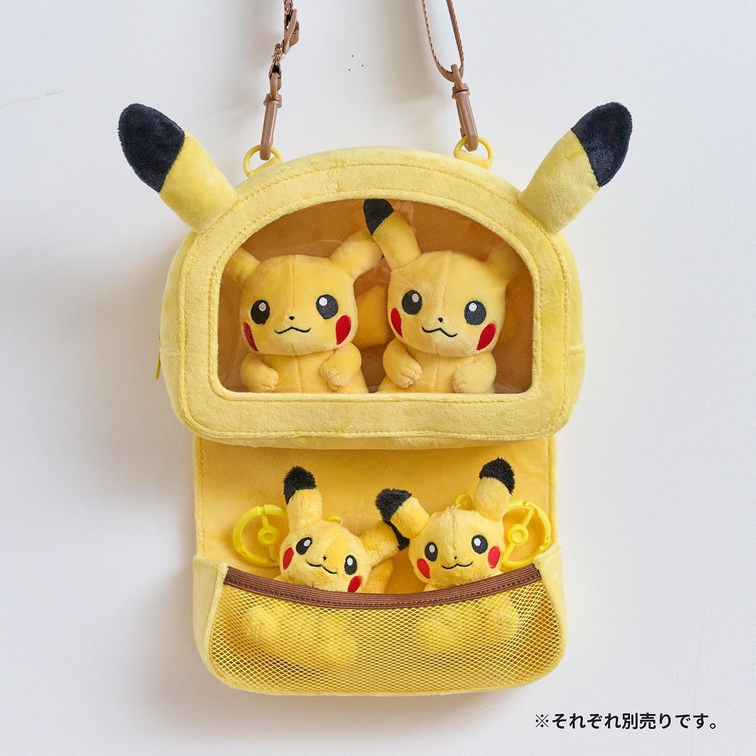 Pikachu - Peluche Douce - Pokémon Officiel Pokémon