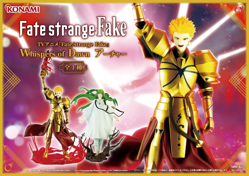 Figurine Gilgamesh - Fate/strange Fake - Whispers of Dawn - PVC