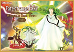 Figurine Enkidu - Fate/strange Fake - Whispers of Dawn - PVC