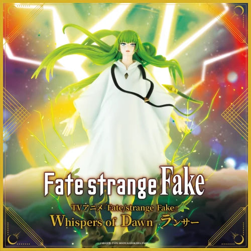 Figurine Enkidu - Fate/strange Fake - Whispers of Dawn - PVC