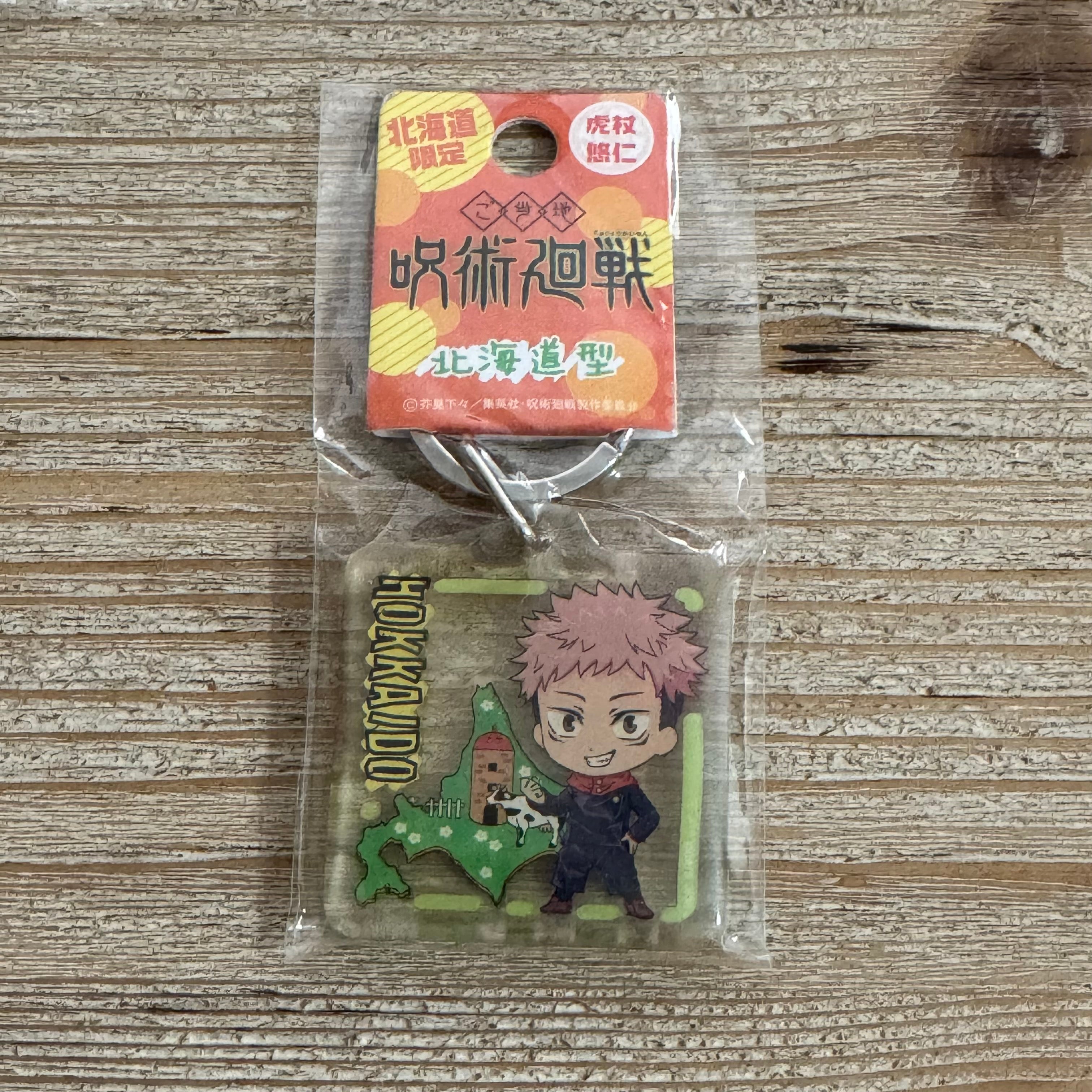 Porte-clés Acrylique Jujutsu Kaisen – Yuji Itadori – Édition Limitée Hokkaido – avant