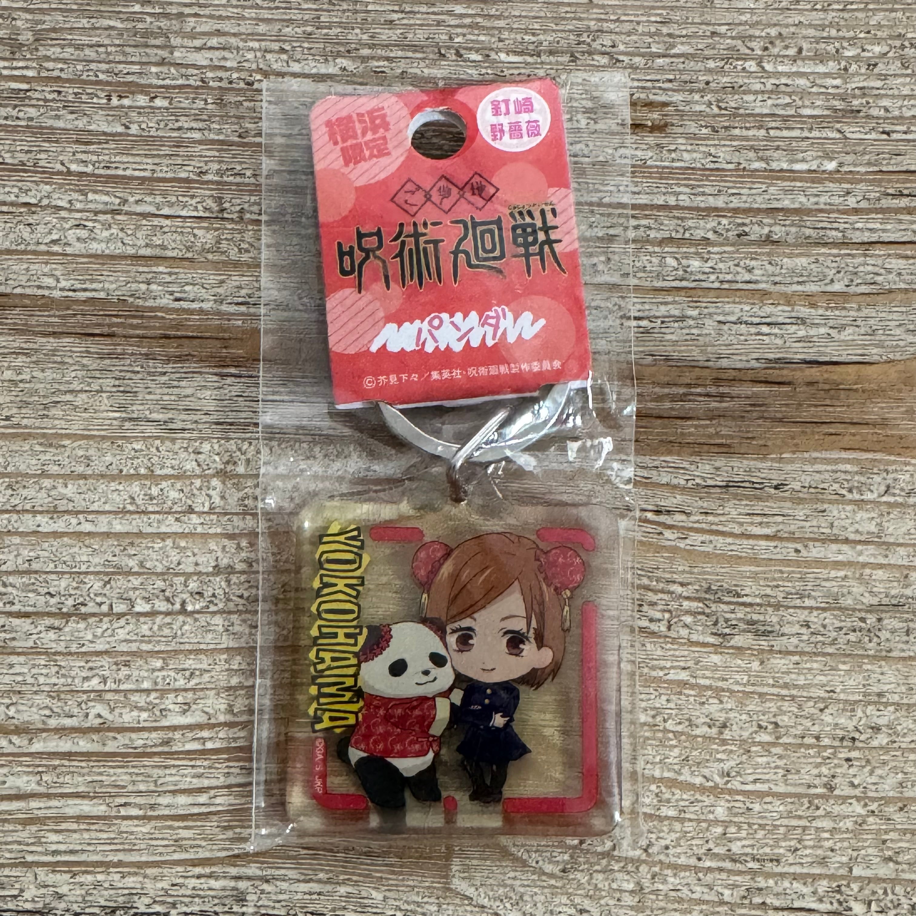 Porte-clés Acrylique Jujutsu Kaisen – Nobara Kugisaki & Panda – Édition Limitée Yokohama – avant