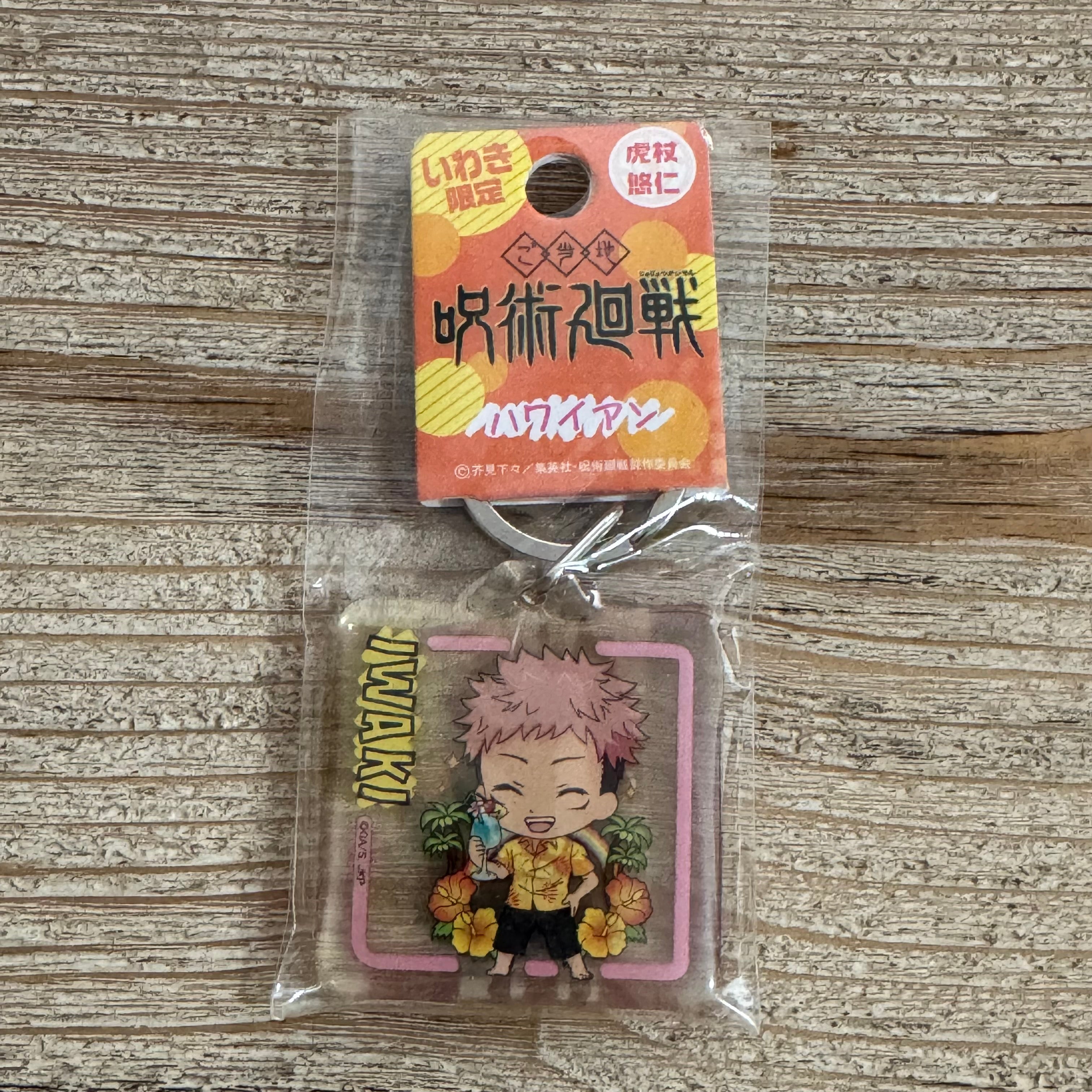 Porte-clés Acrylique Jujutsu Kaisen – Yuji Itadori – Édition Limitée Iwaki Hawaiian – avant