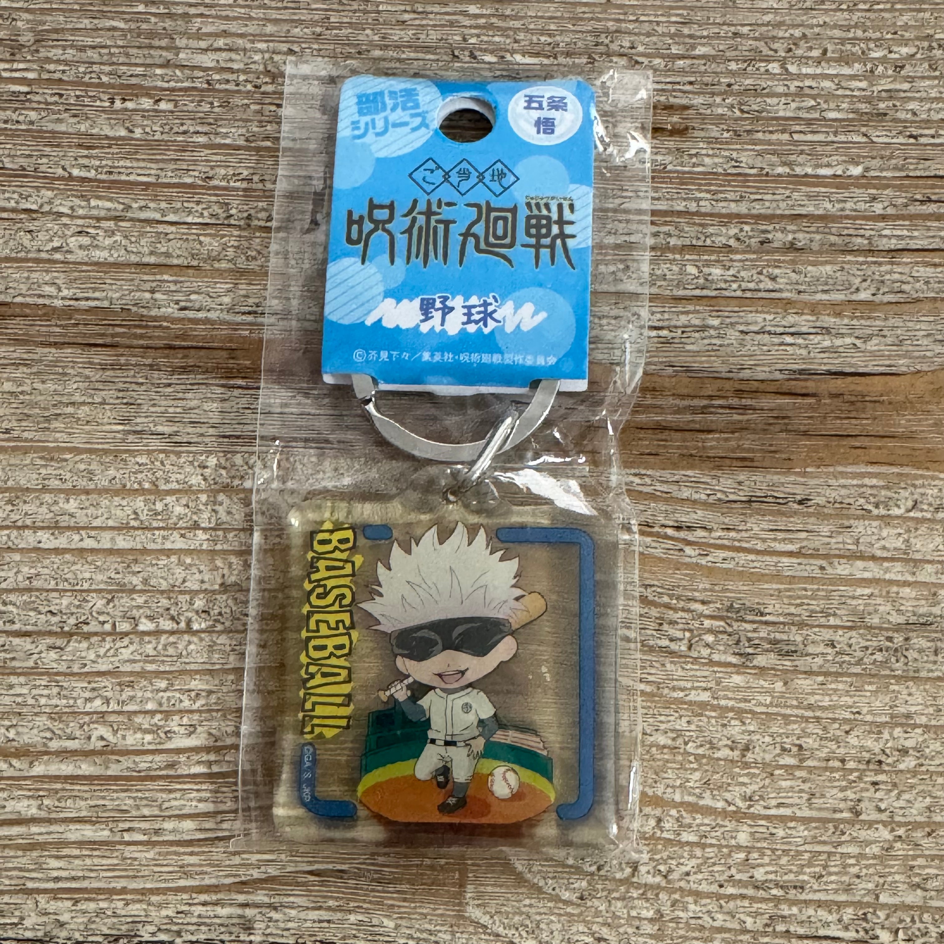 Porte-clés Acrylique Jujutsu Kaisen – Gojo Satoru – Série Club Sportif Baseball – avant