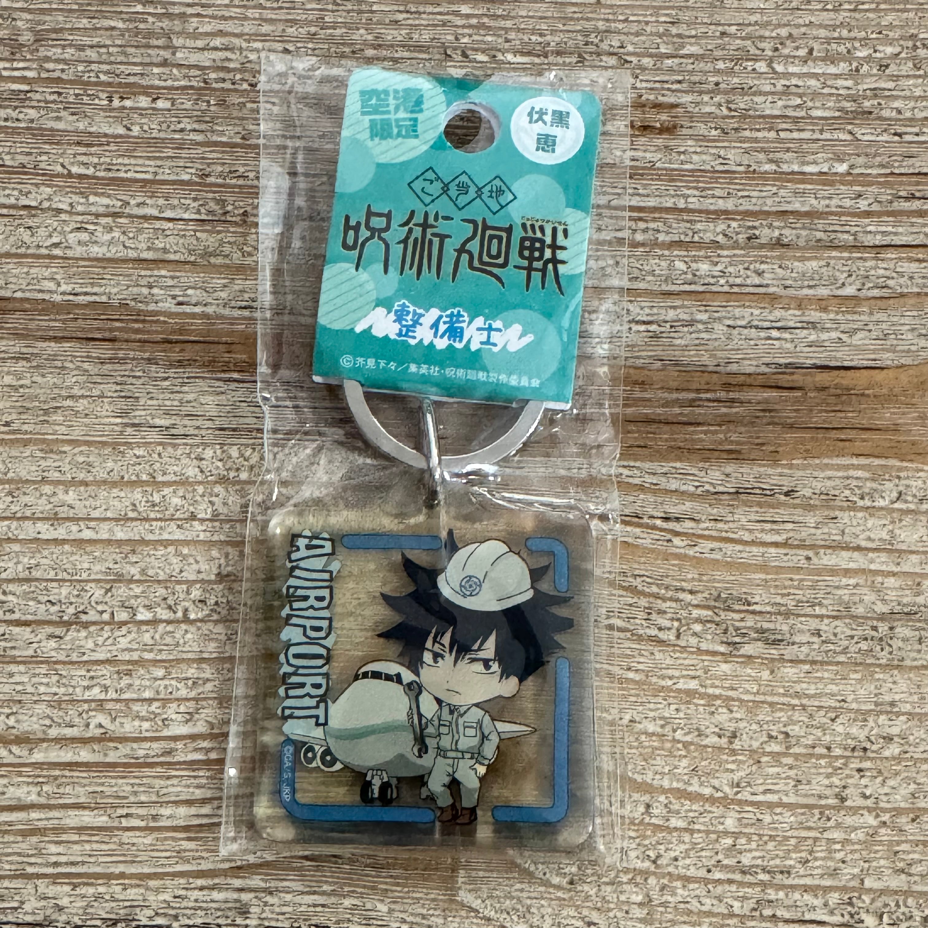 Porte-clés Acrylique Jujutsu Kaisen – Megumi Fushiguro – Édition Limitée Aéroport Agent de Piste – avant