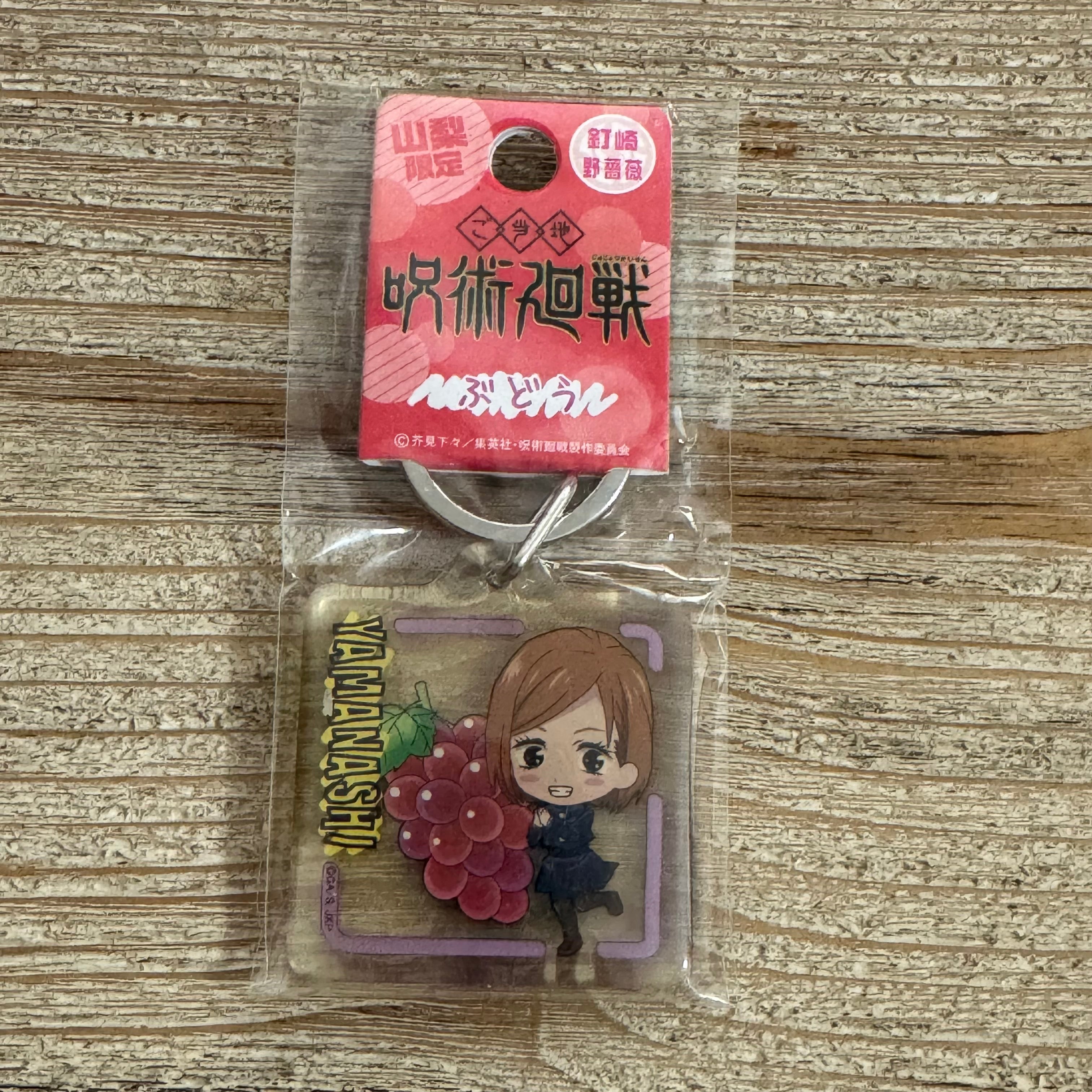 Porte-clés JJK Nobara Yamanashi – avant