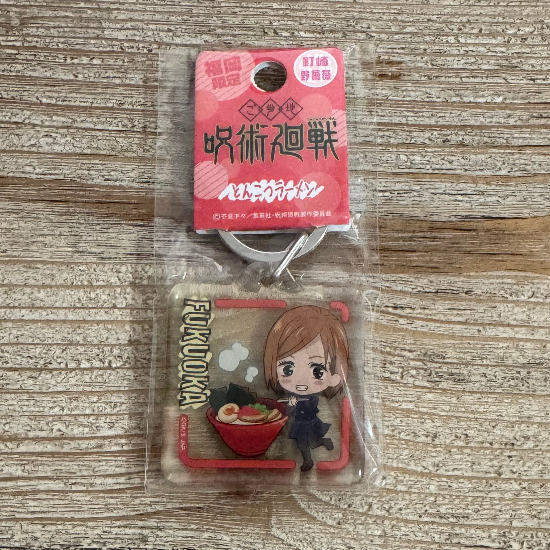 Porte-clés Acrylique Jujutsu Kaisen – Nobara Kugisaki – Édition Limitée Fukuoka Ramen Tonkotsu – avant