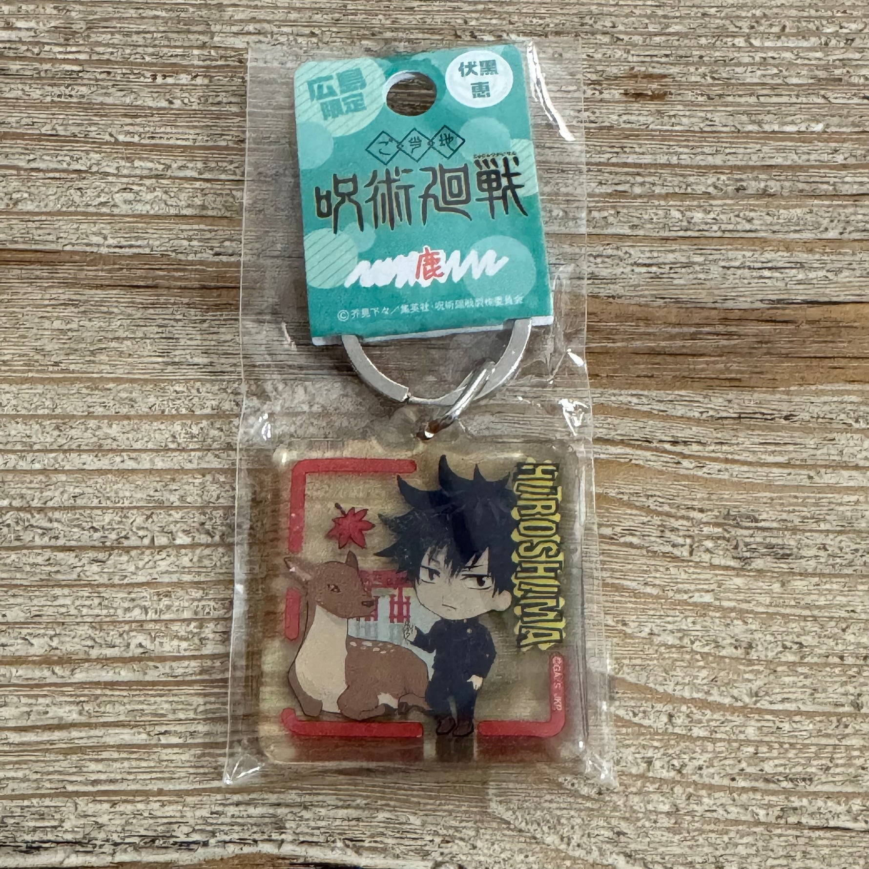 Porte-clés Acrylique Jujutsu Kaisen – Megumi Fushiguro – Édition Limitée Hiroshima Cerf de Miyajima – avant