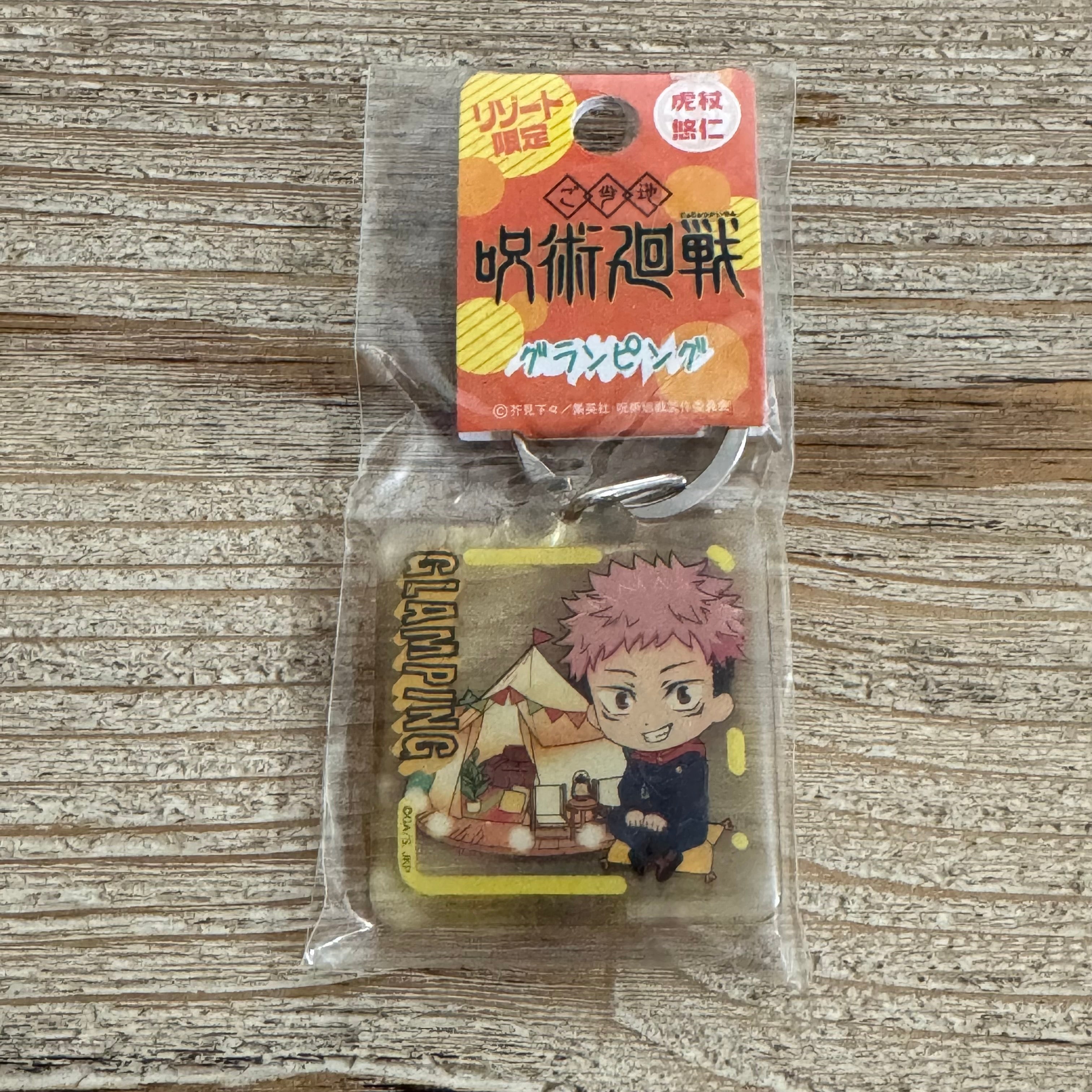 Porte-clés Acrylique Jujutsu Kaisen – Yuji Itadori – Édition Limitée Resort Glamping – avant