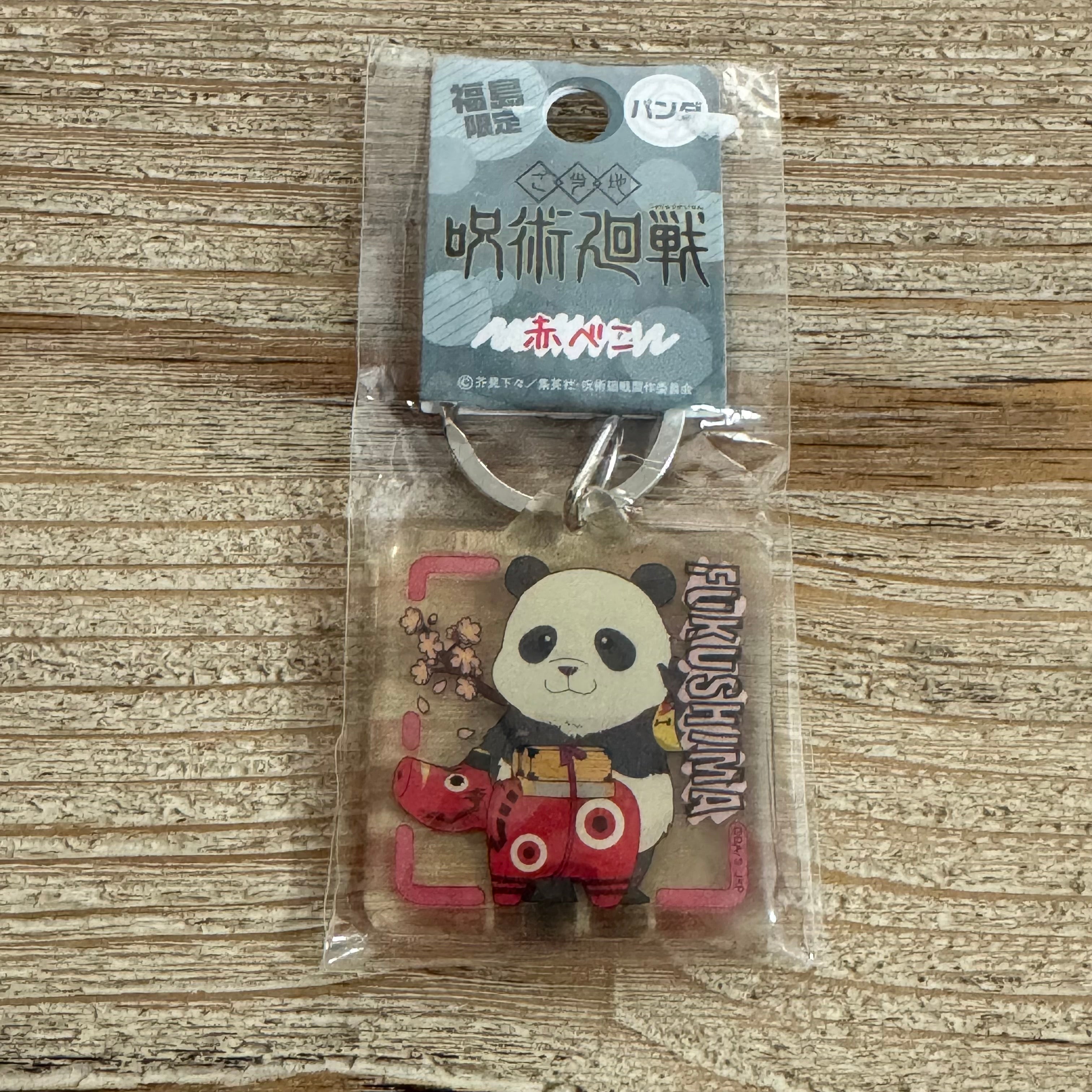 Porte-clés Acrylique Jujutsu Kaisen – Panda – Édition Limitée Fukushima Akabeko – avant