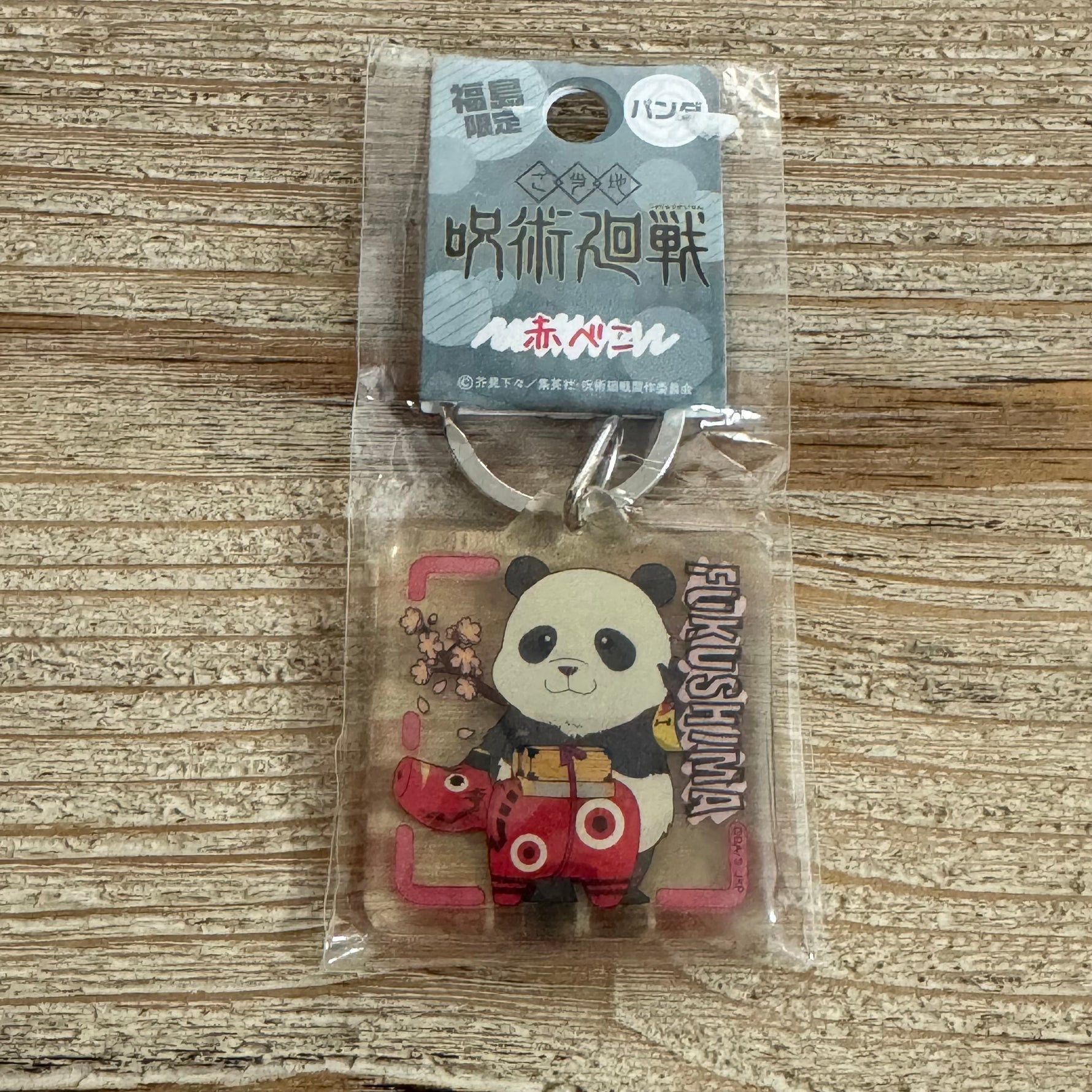 Porte-clés Acrylique Jujutsu Kaisen – Panda – Édition Limitée Fukushima Akabeko – avant