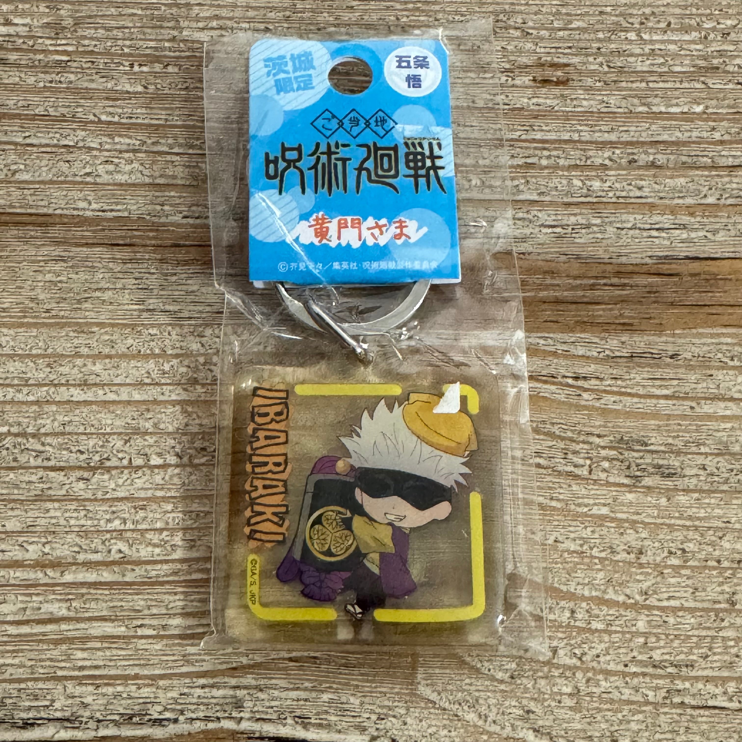 Porte-clés Acrylique Jujutsu Kaisen – Gojo Satoru – Édition Limitée Ibaraki Mito Komon – avant