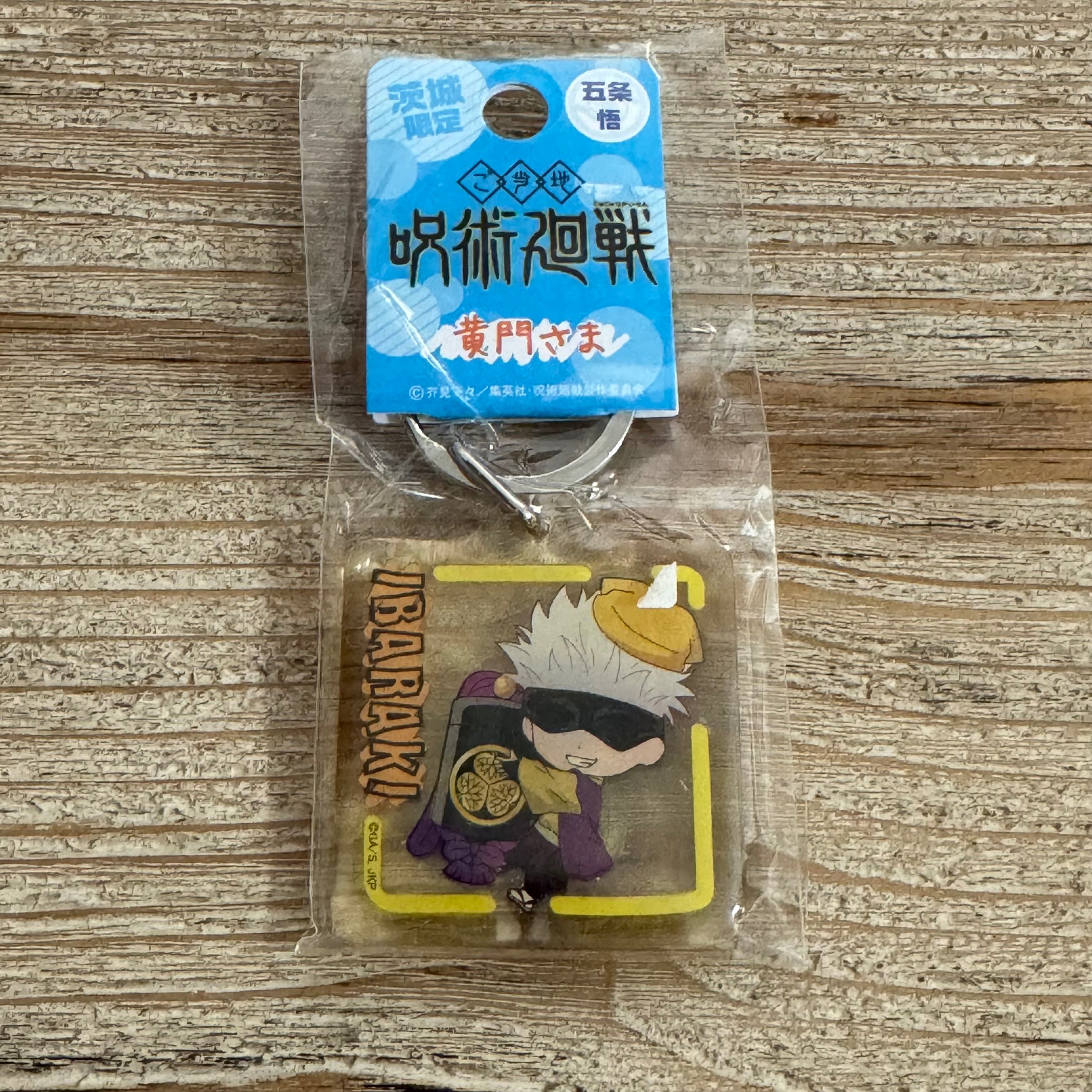Porte-clés Acrylique Jujutsu Kaisen – Gojo Satoru – Édition Limitée Ibaraki Mito Komon – avant