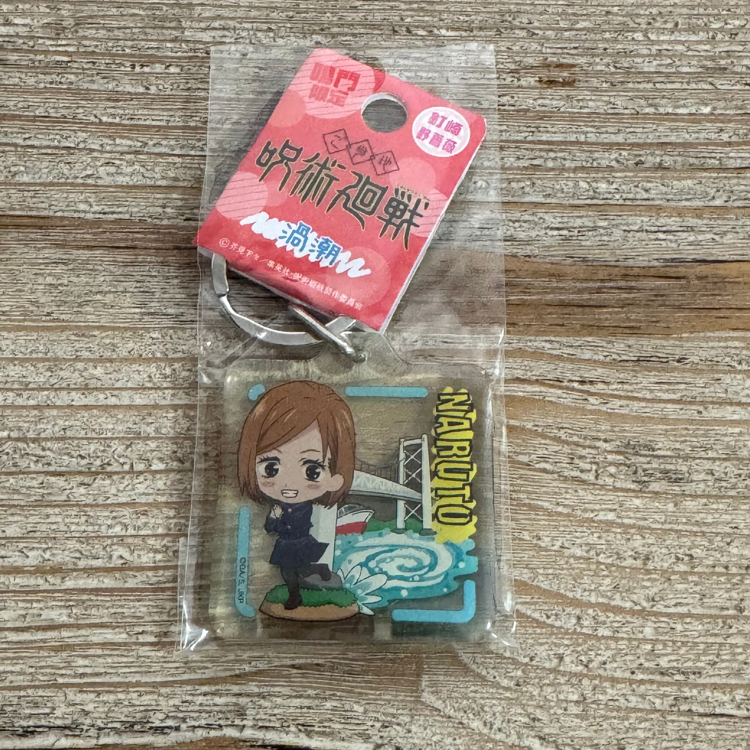 Porte-clés Acrylique Jujutsu Kaisen – Nobara Kugisaki – Édition Limitée Naruto Tourbillons de Kii – avant
