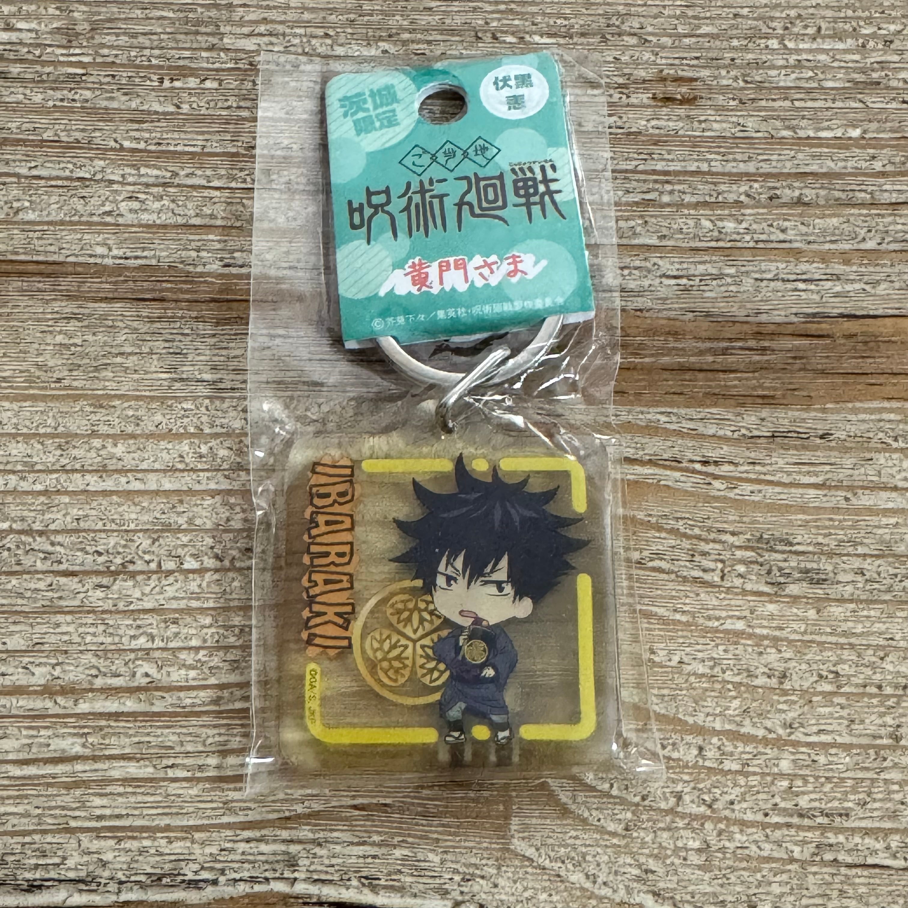 Porte-clés Acrylique Jujutsu Kaisen – Megumi Fushiguro – Édition Limitée Ibaraki Mito Komon – avant