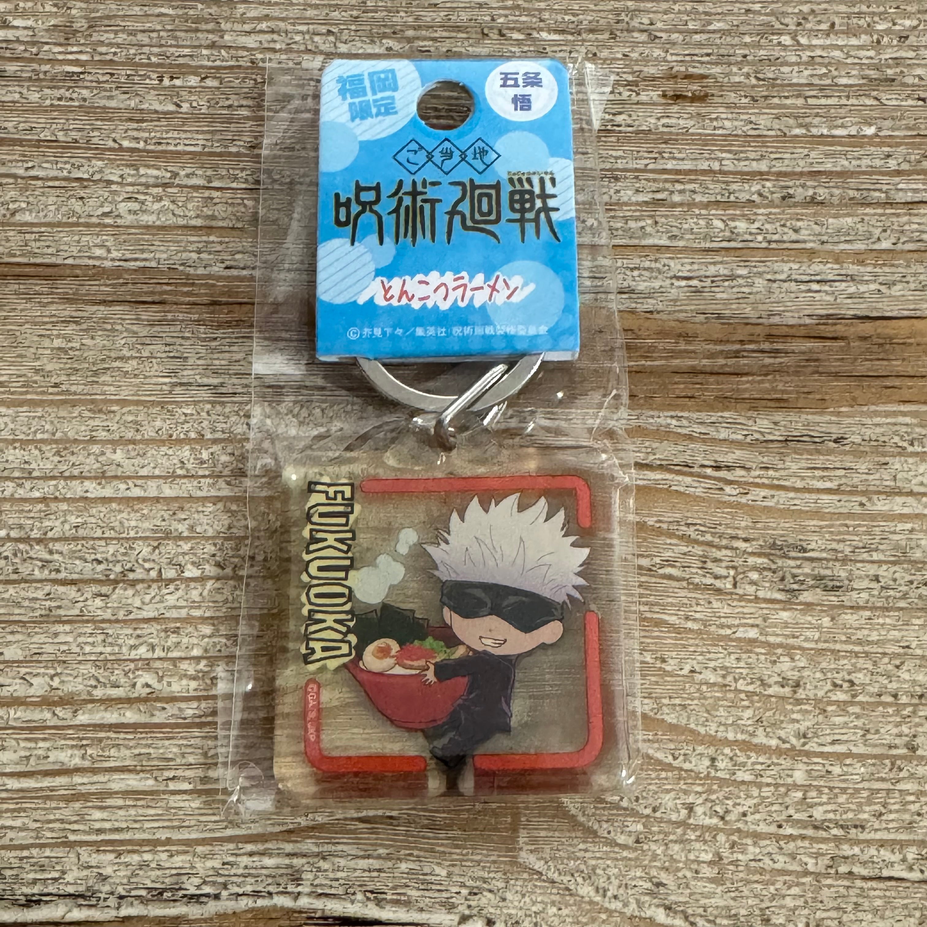 Porte-clés Acrylique Jujutsu Kaisen – Gojo Satoru – Édition Limitée Fukuoka Ramen Tonkotsu – avant