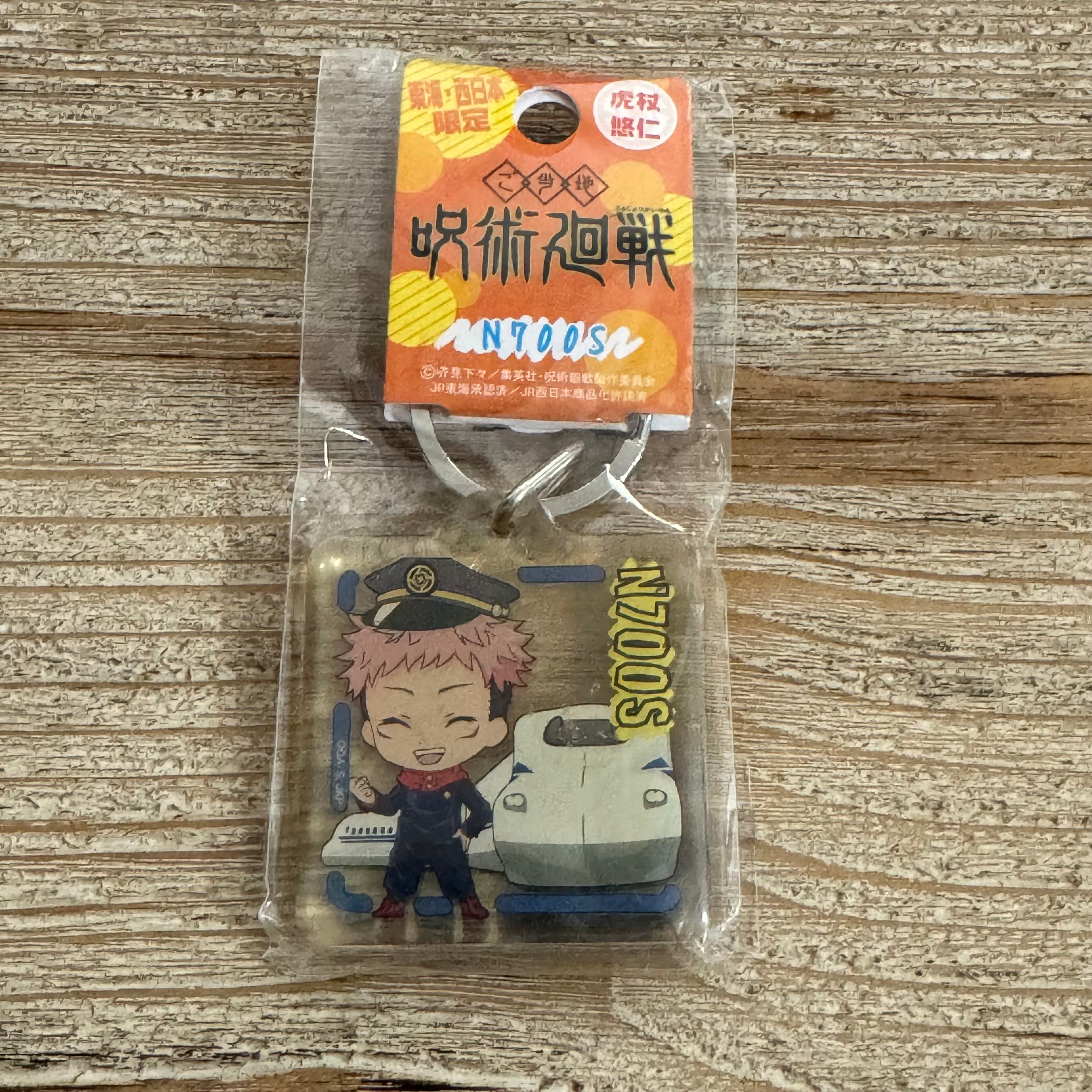 Porte-clés Acrylique Jujutsu Kaisen – Yuji Itadori – Édition Limitée JR N700S Shinkansen – avant