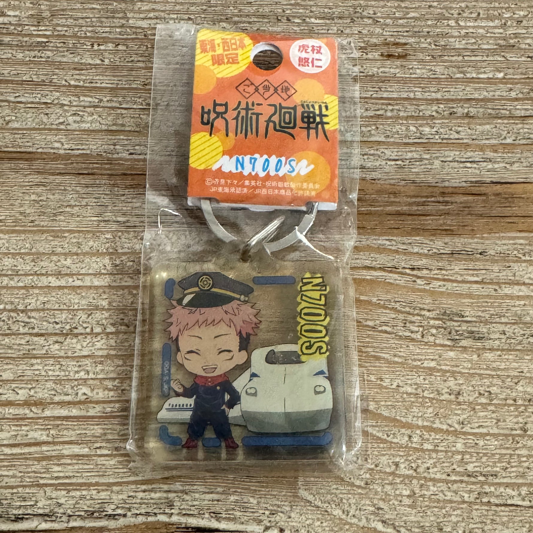 Porte-clés Acrylique Jujutsu Kaisen – Yuji Itadori – Édition Limitée JR N700S Shinkansen – avant